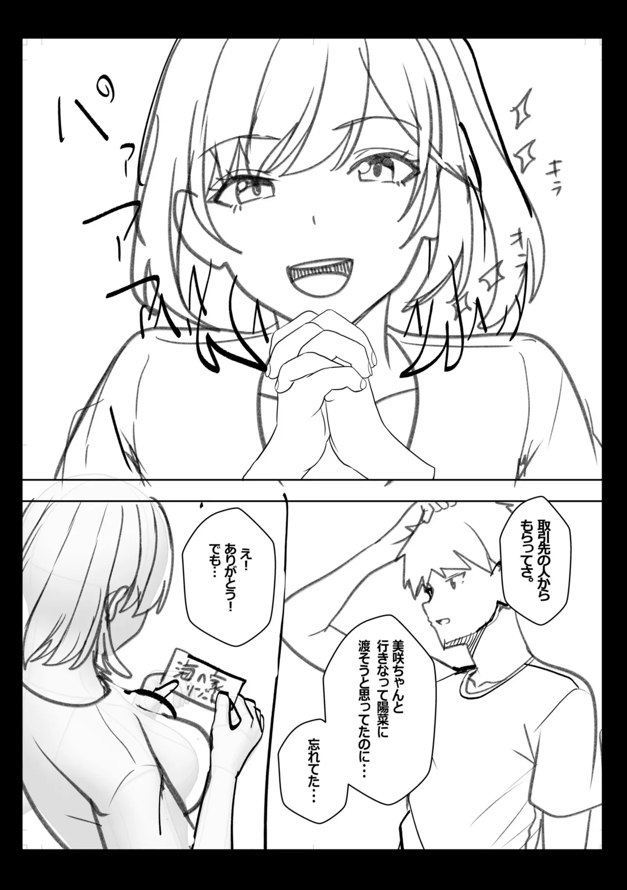 หน้า 199