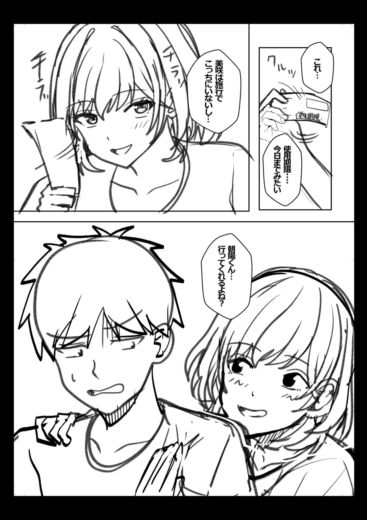 หน้า 200