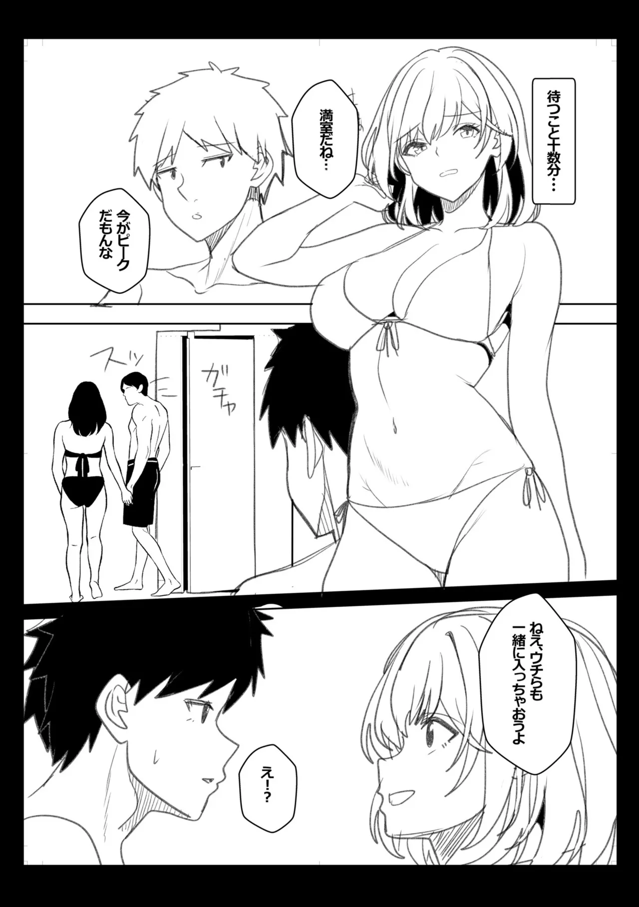 หน้า 209