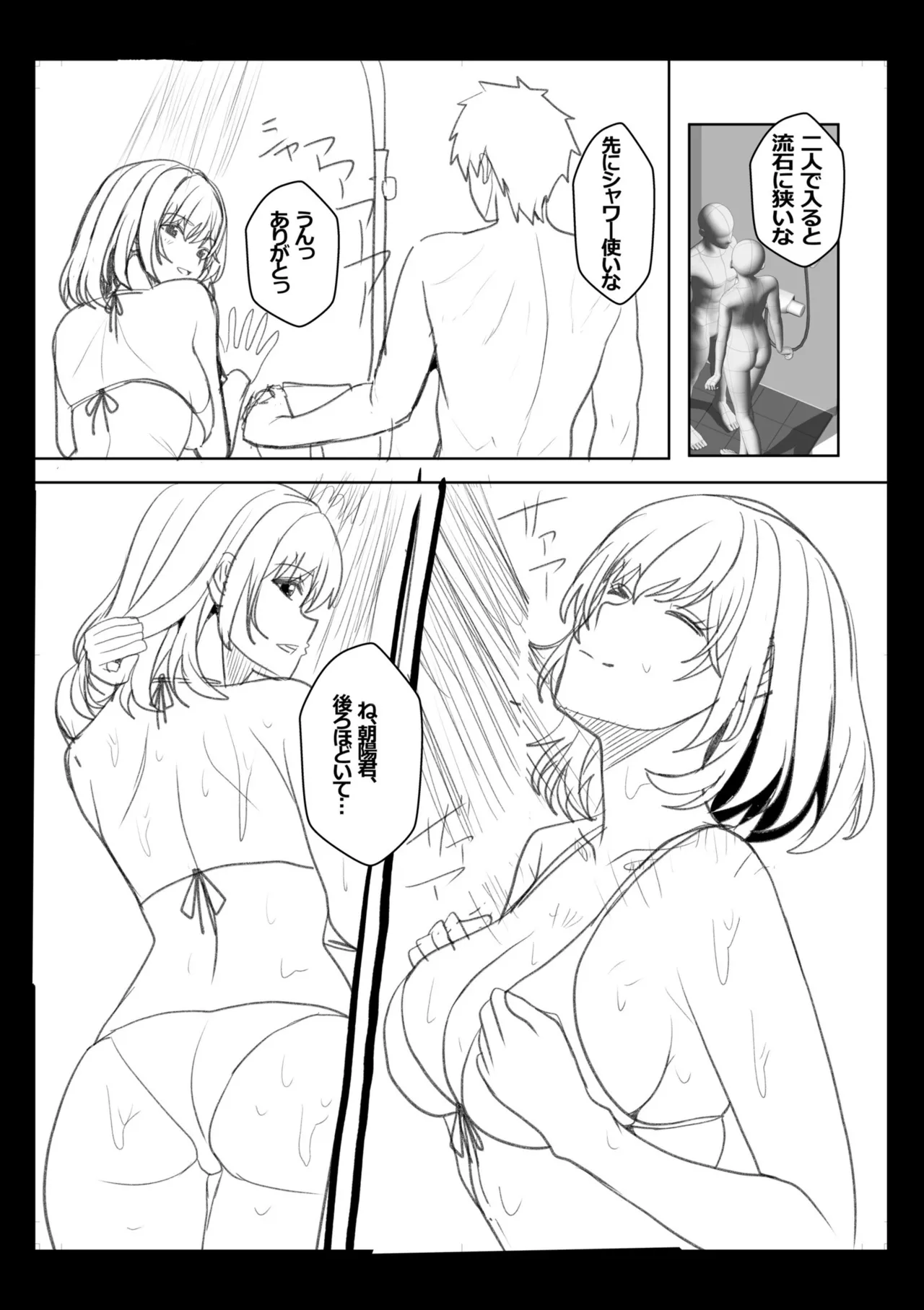 หน้า 210