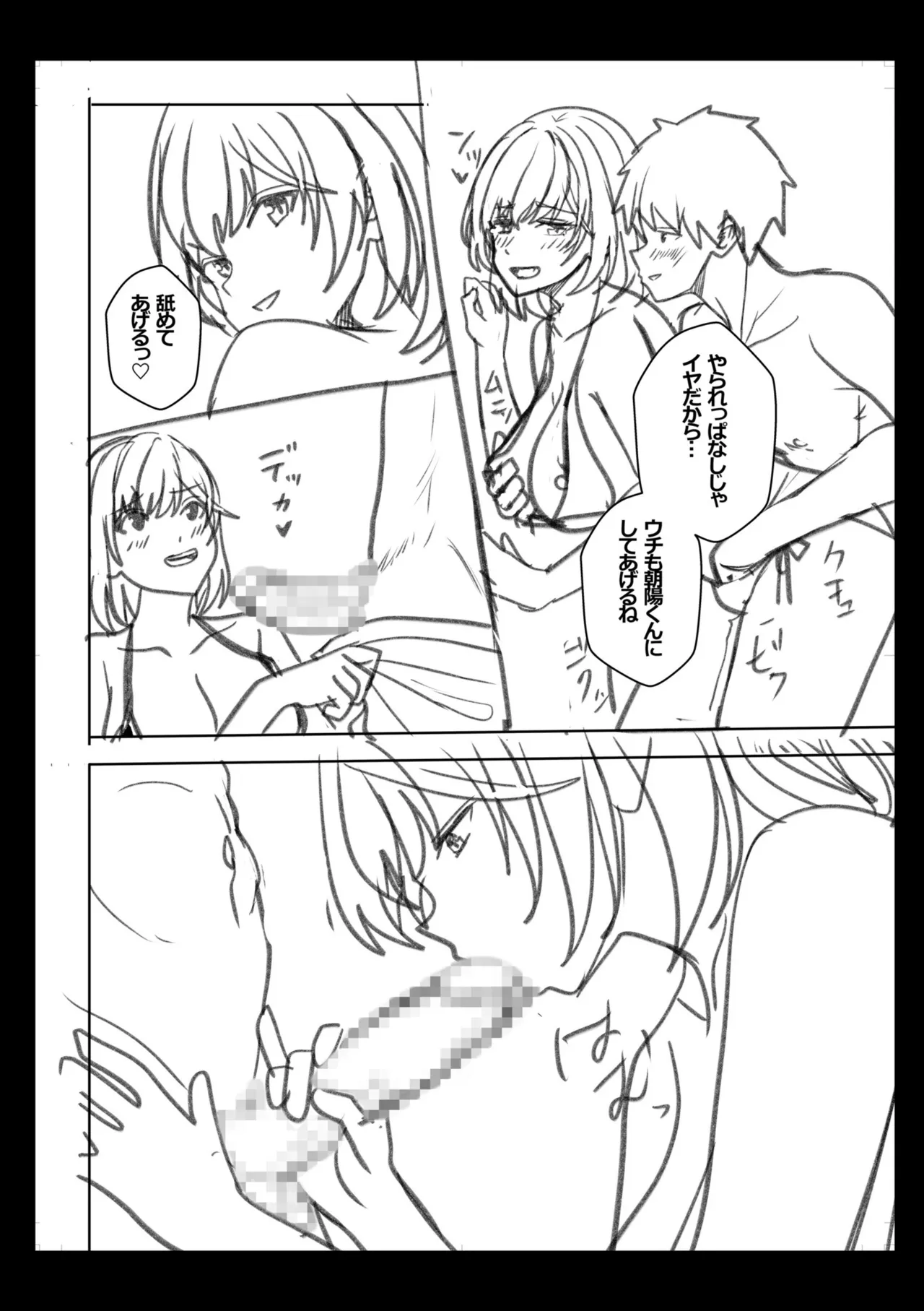 หน้า 215