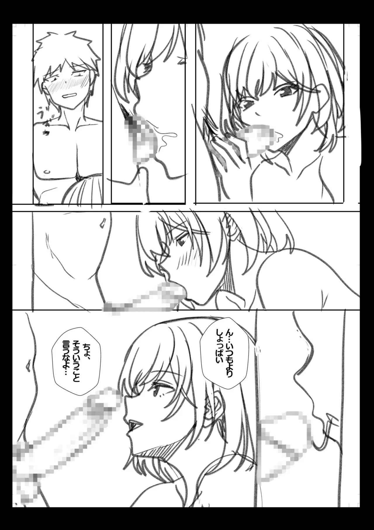 หน้า 216