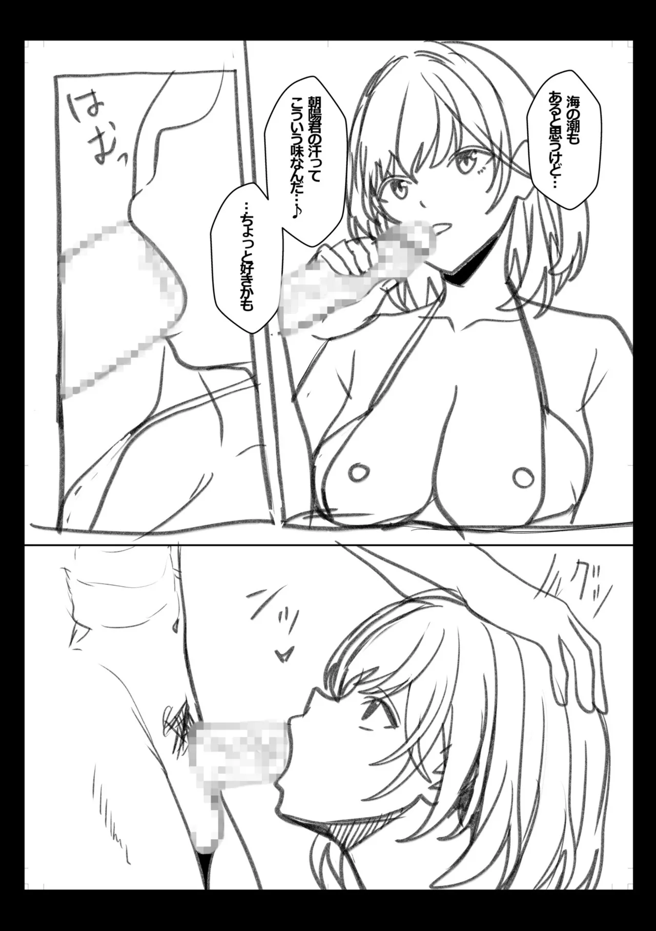 หน้า 217