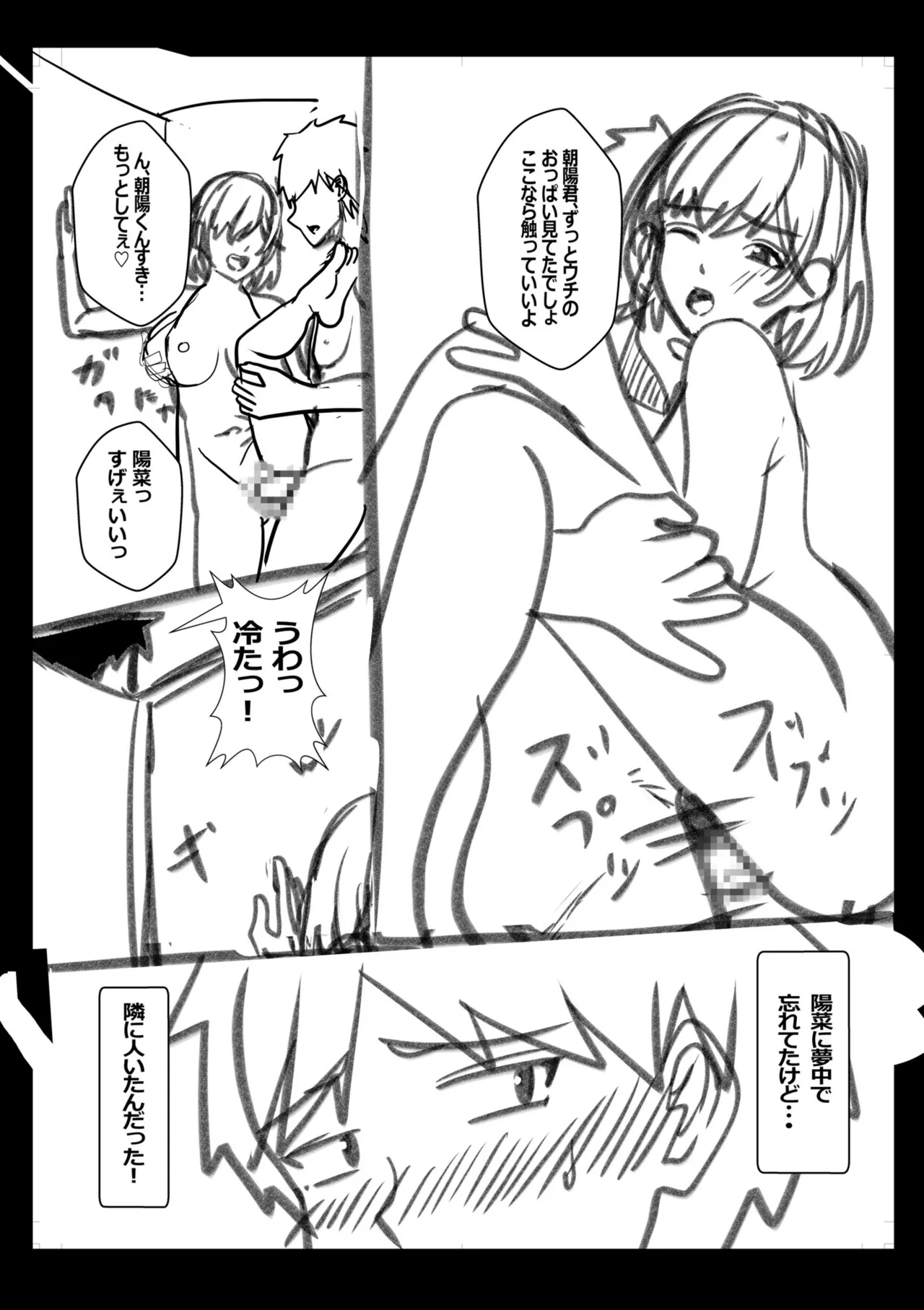หน้า 221