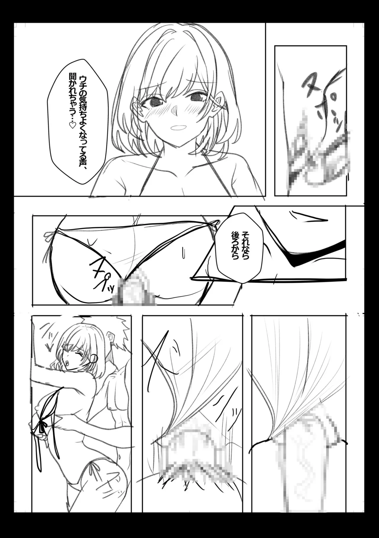 หน้า 222