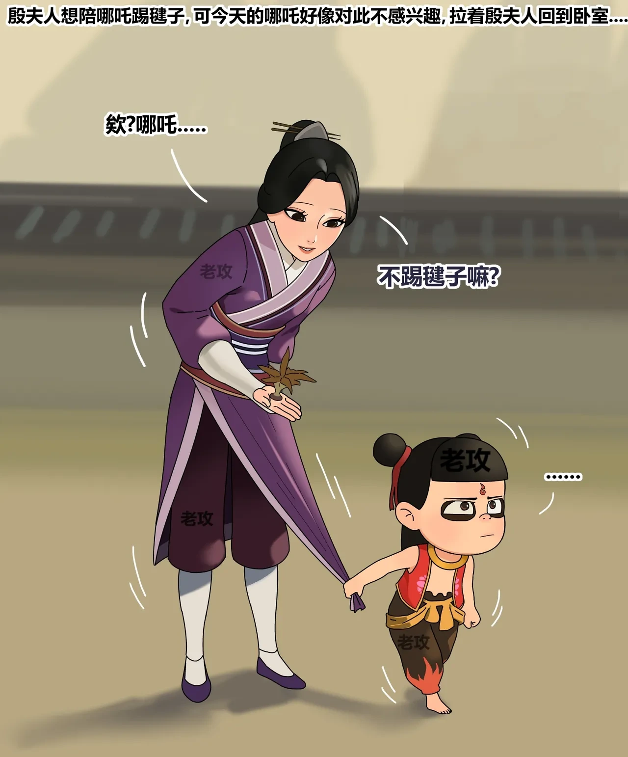 หน้า 4