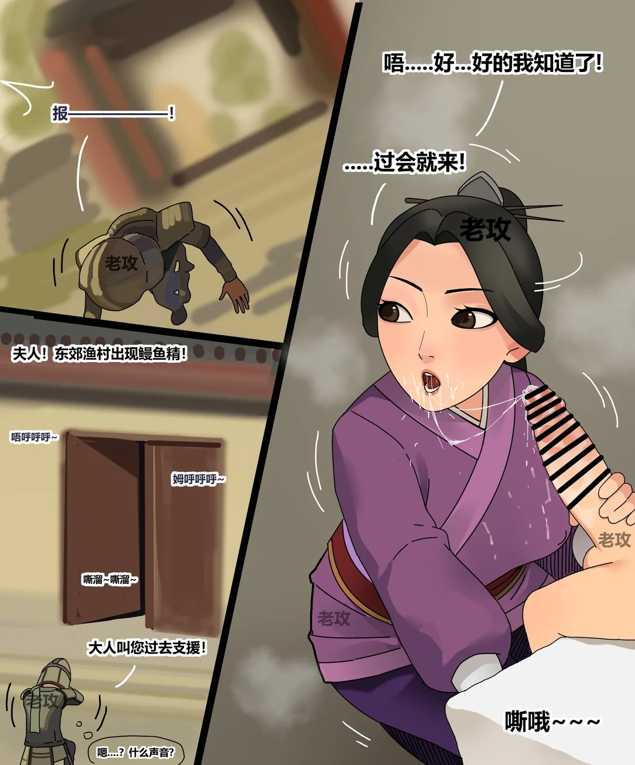 หน้า 6