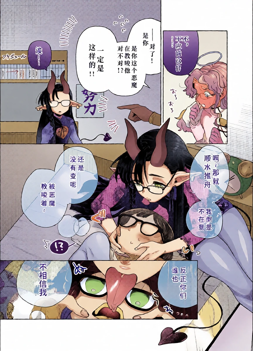 หน้า 11