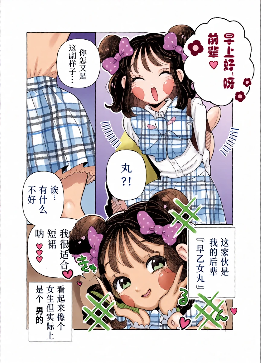 หน้า 39