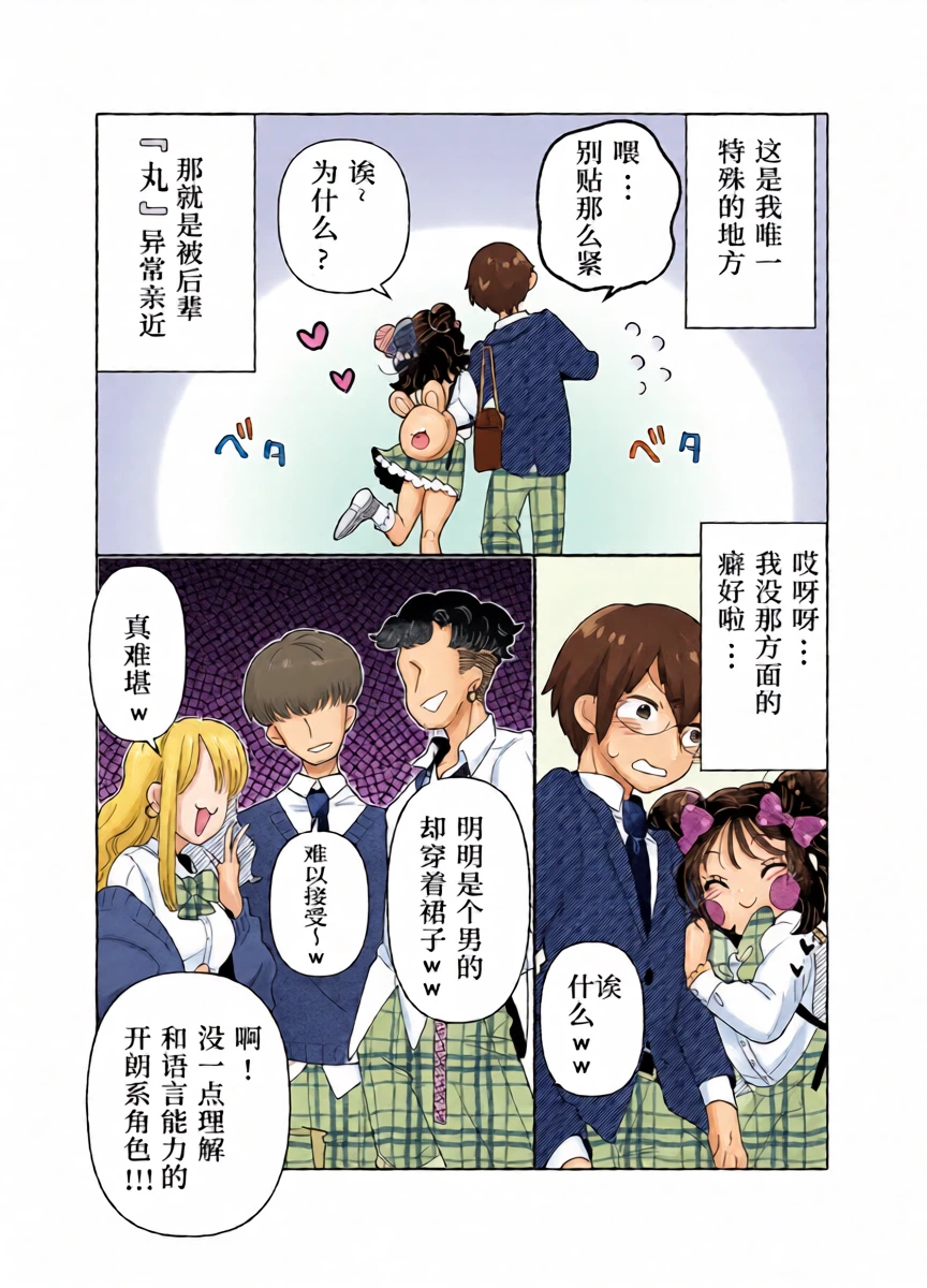 หน้า 40