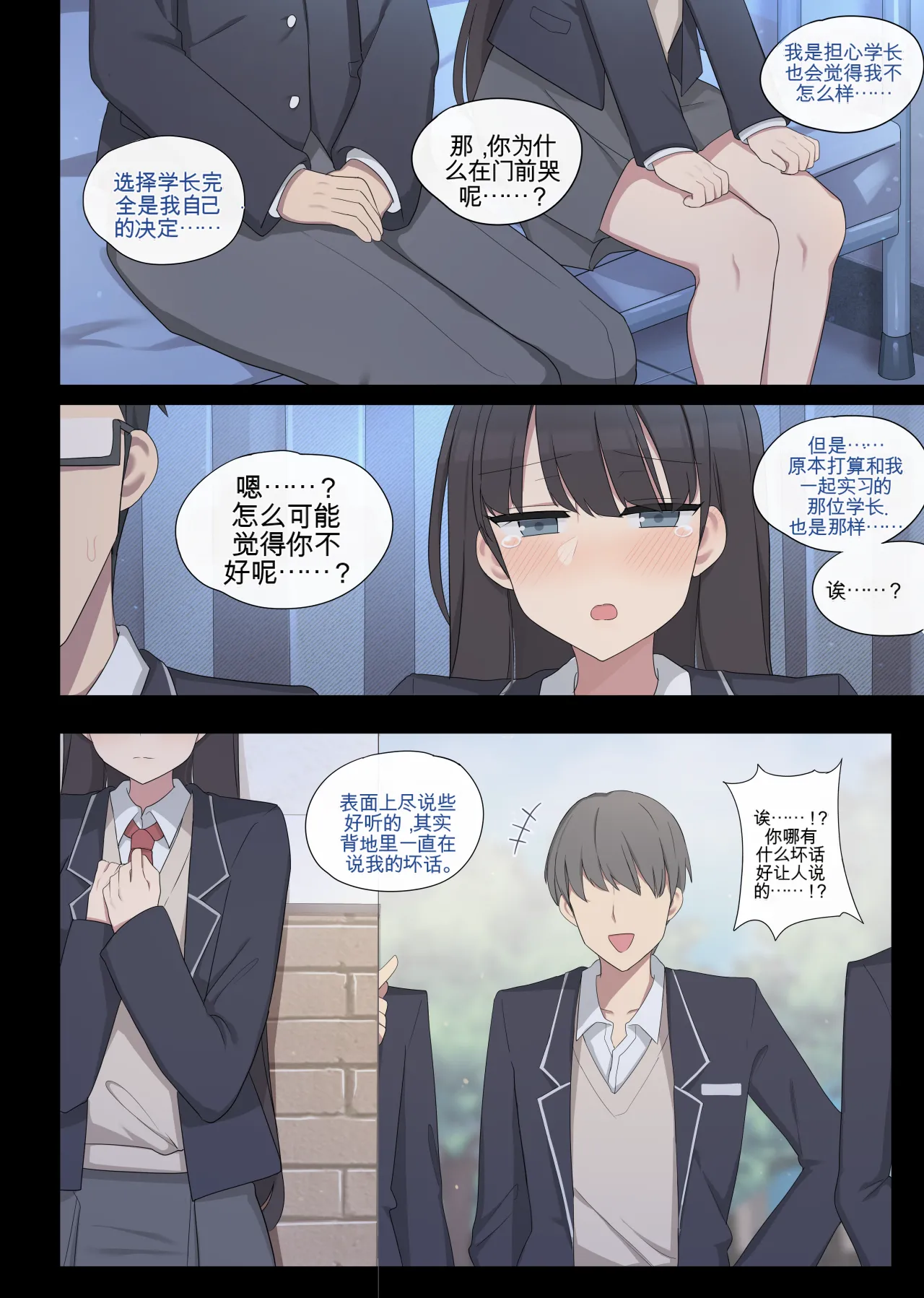 หน้า 8