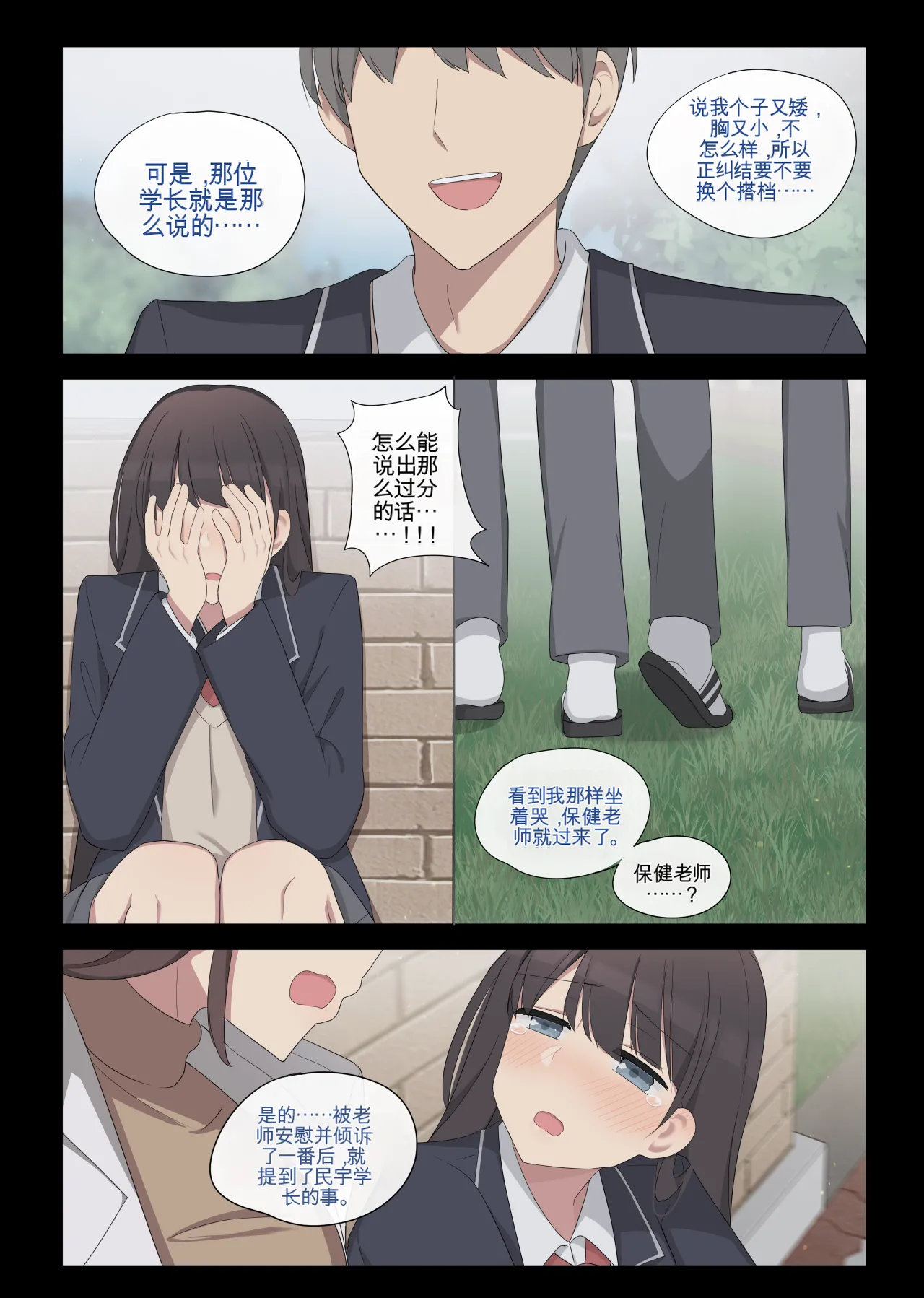 หน้า 9
