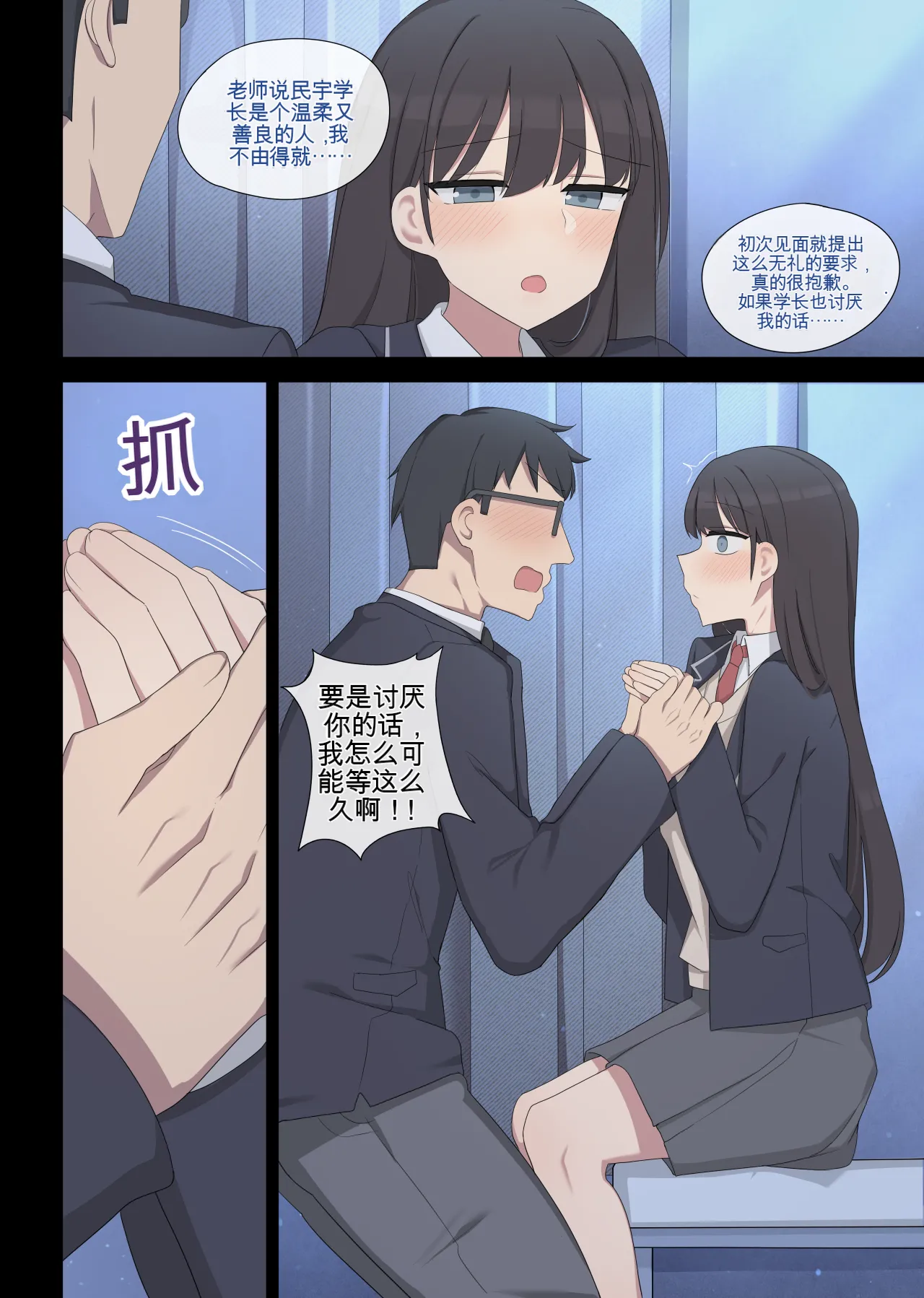 หน้า 10