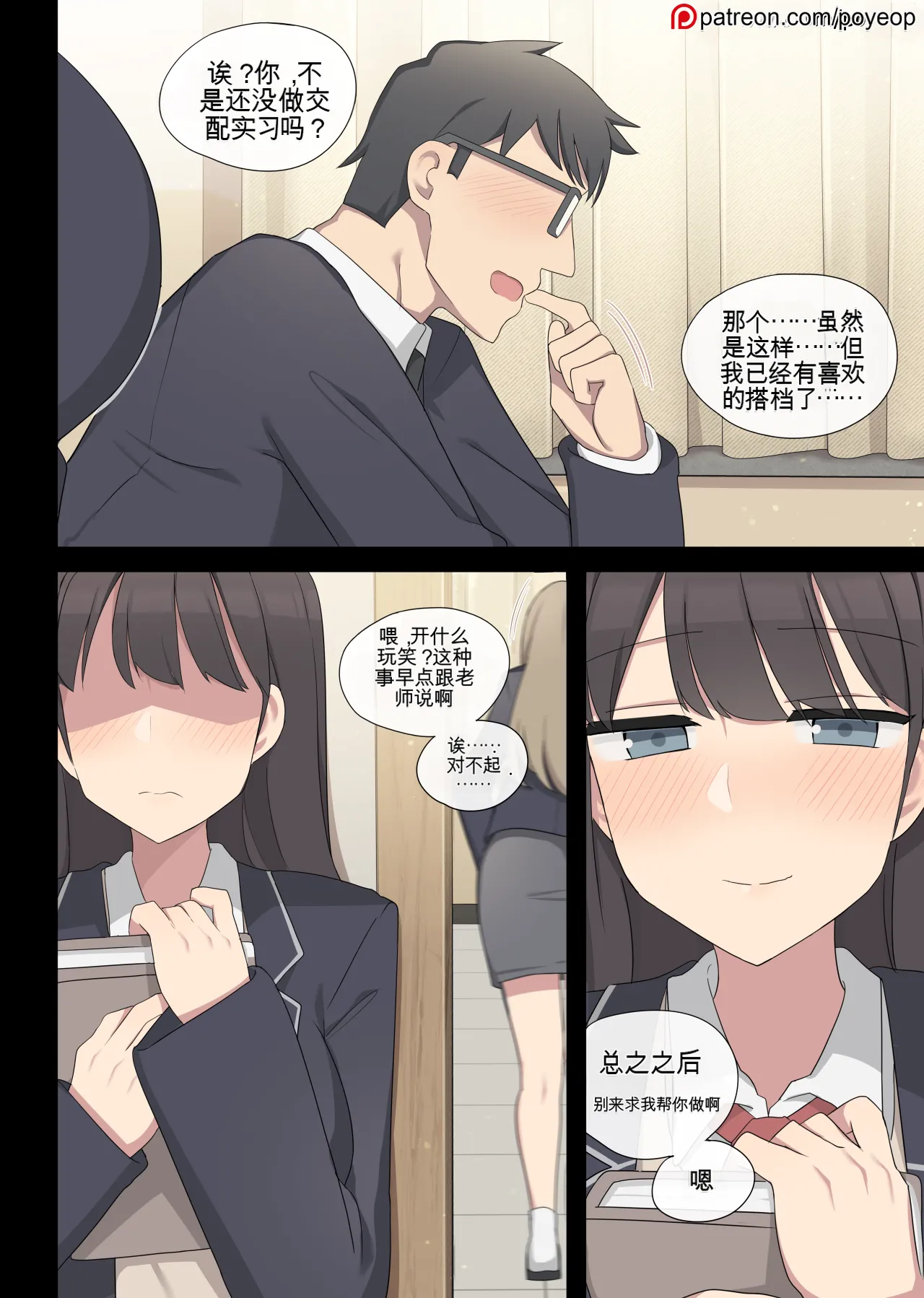 หน้า 26