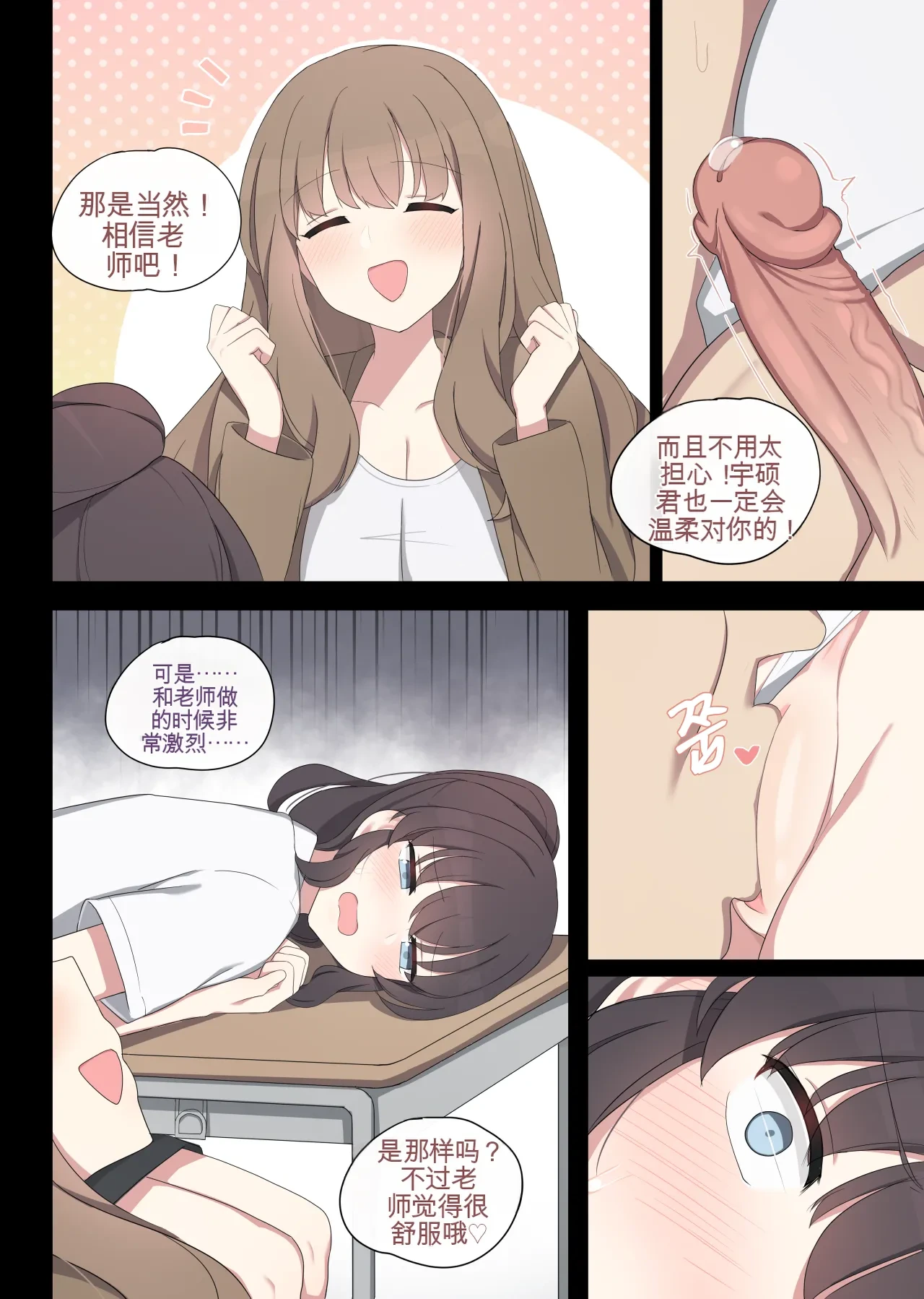 หน้า 11
