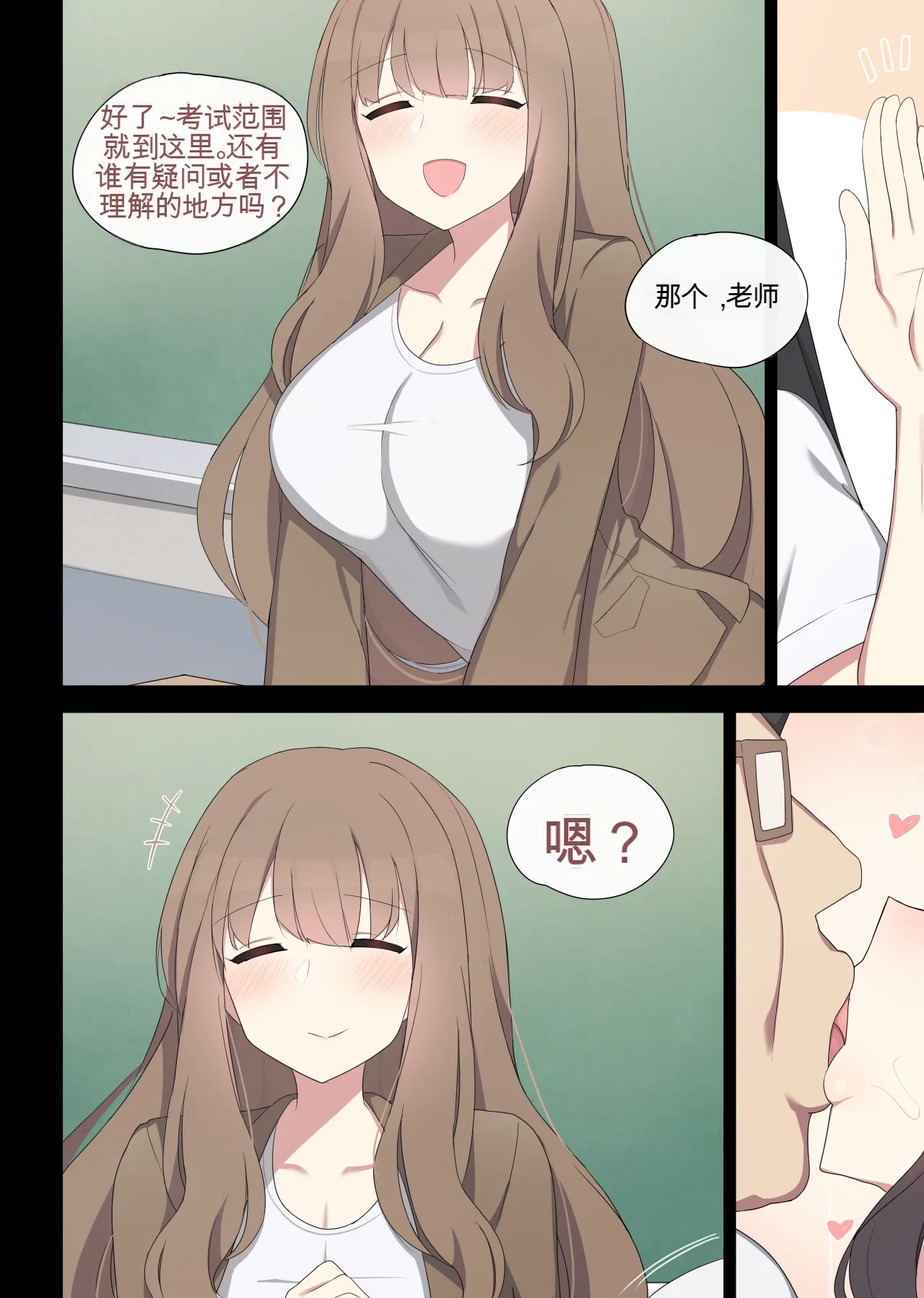 หน้า 19