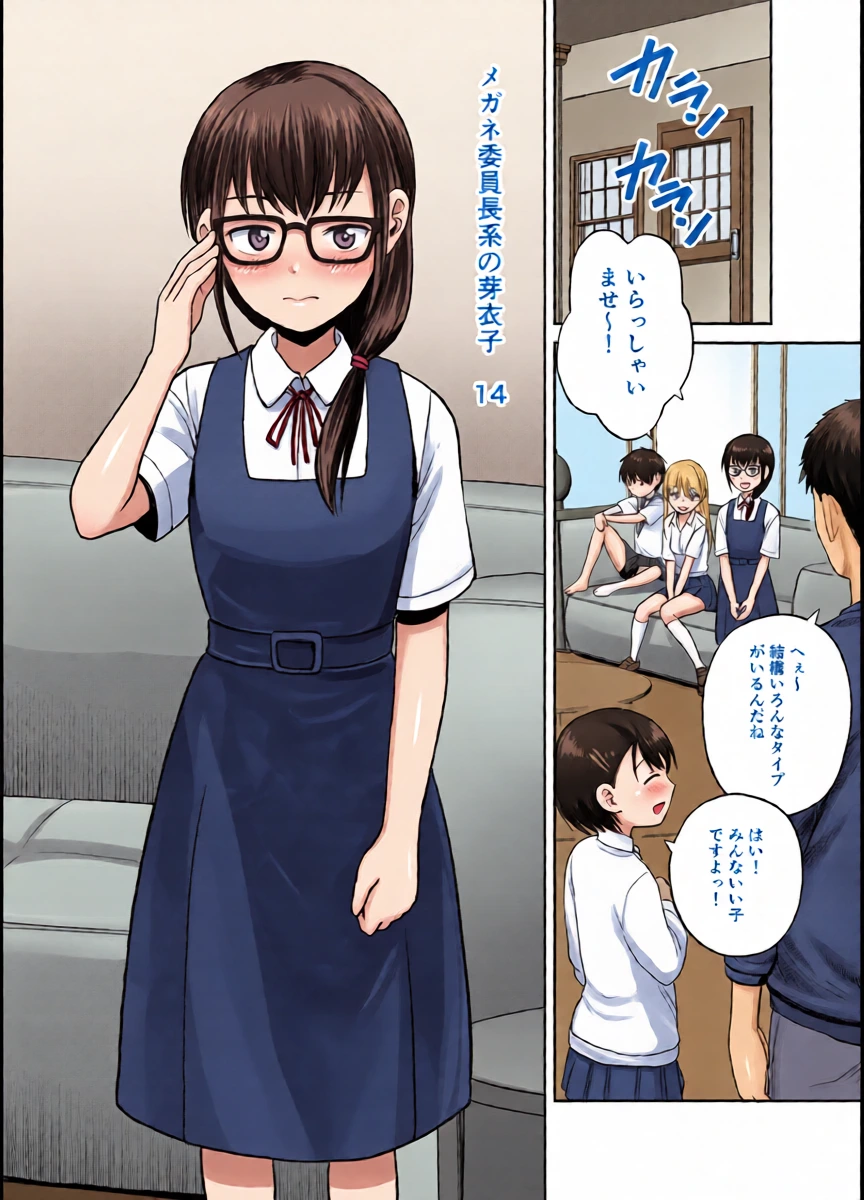 หน้า 5