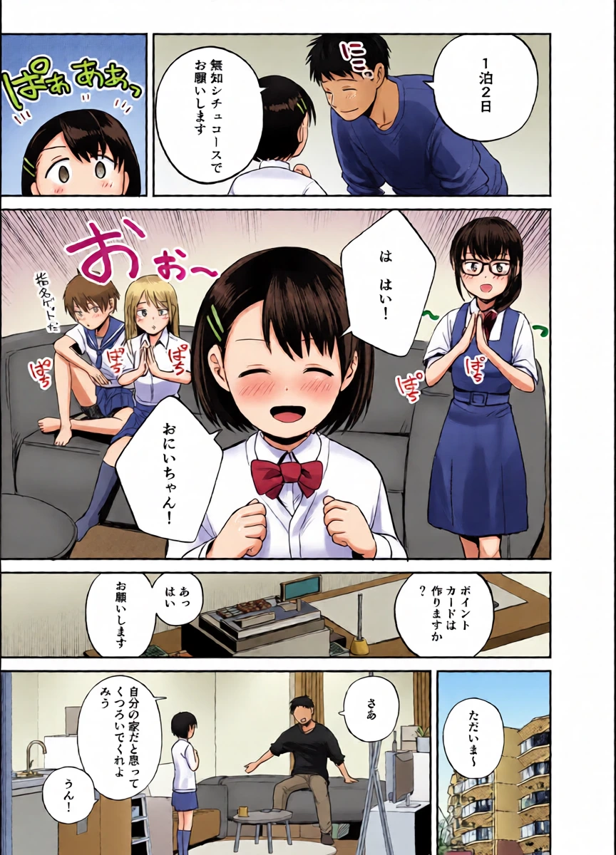 หน้า 8