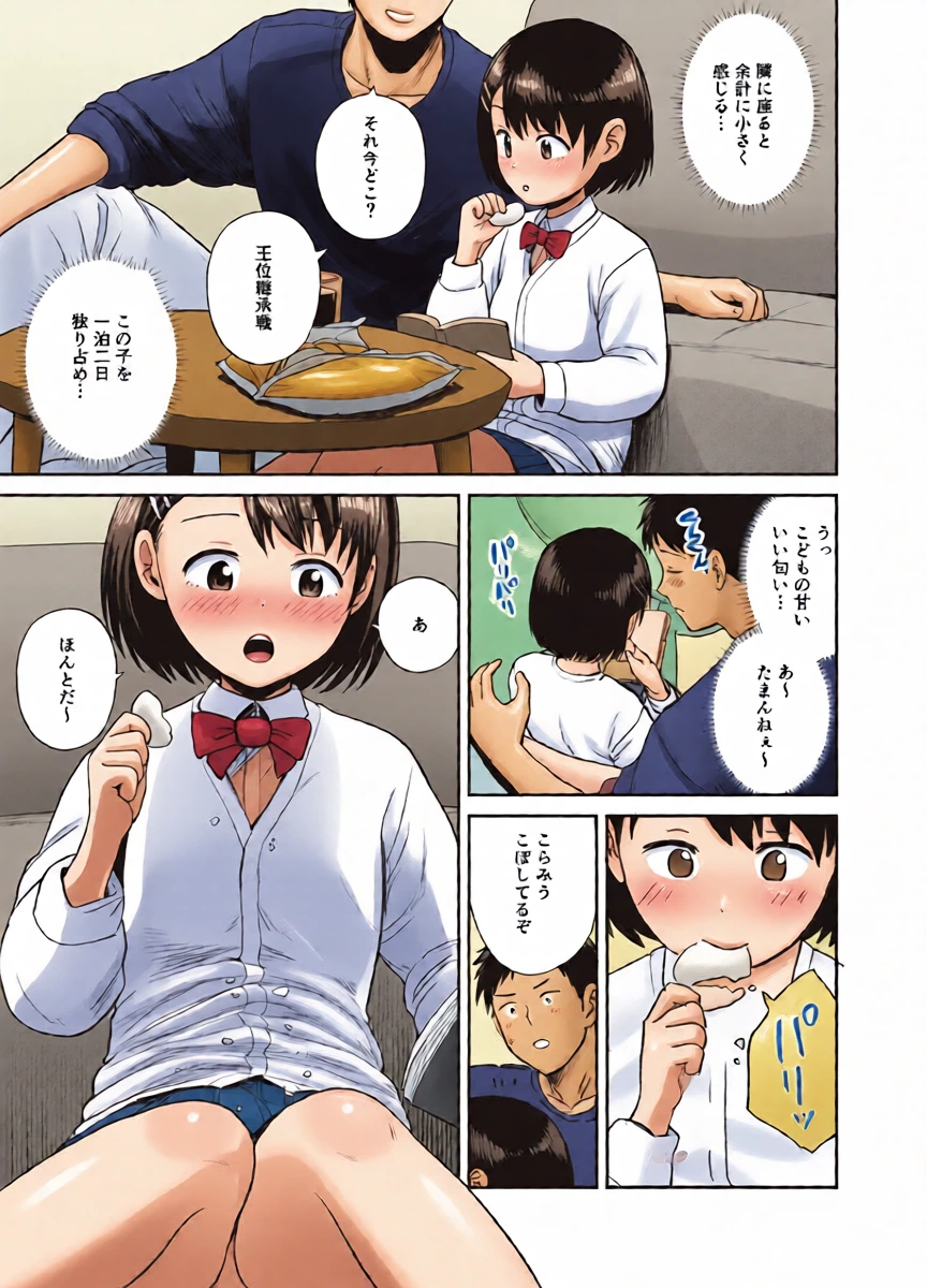 หน้า 10