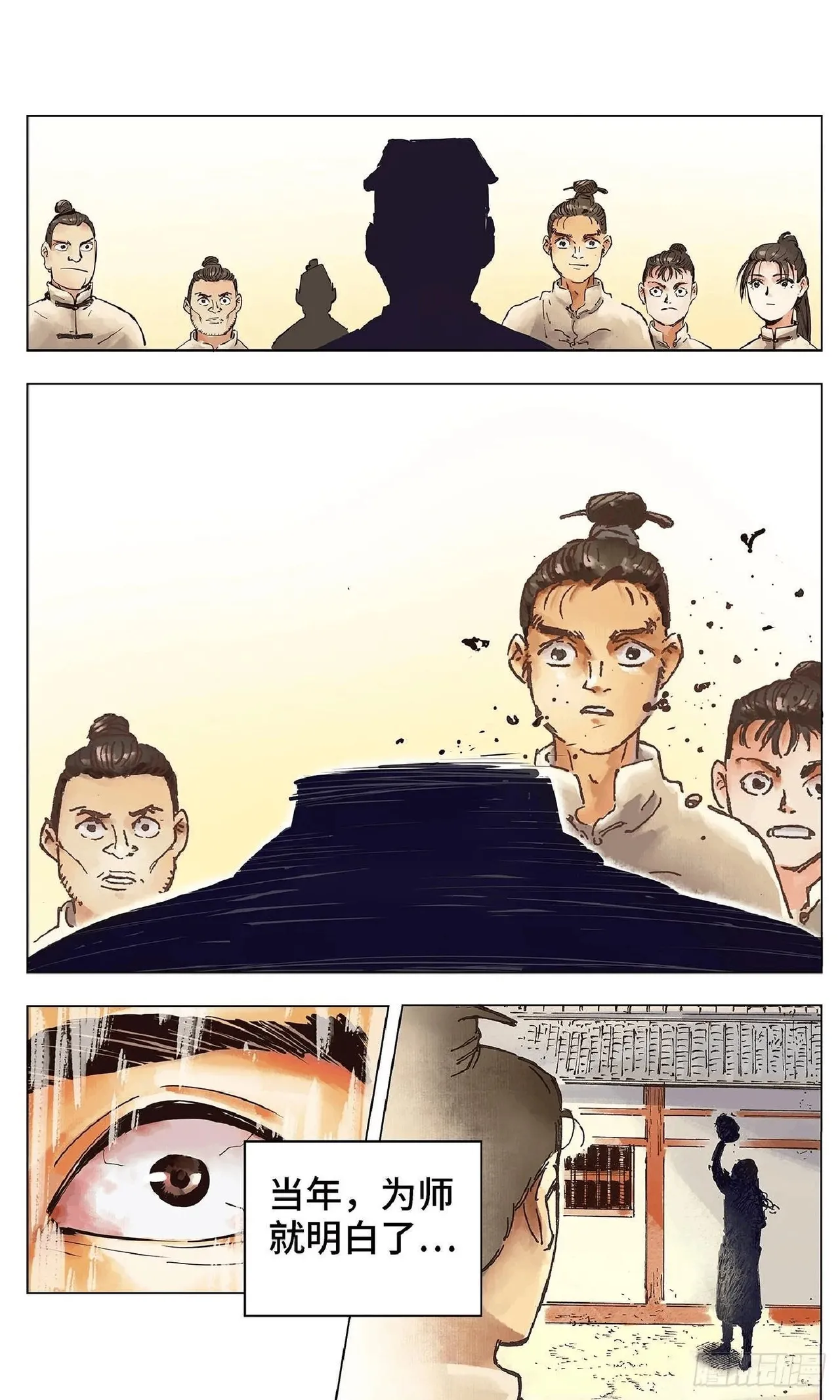 หน้า 11