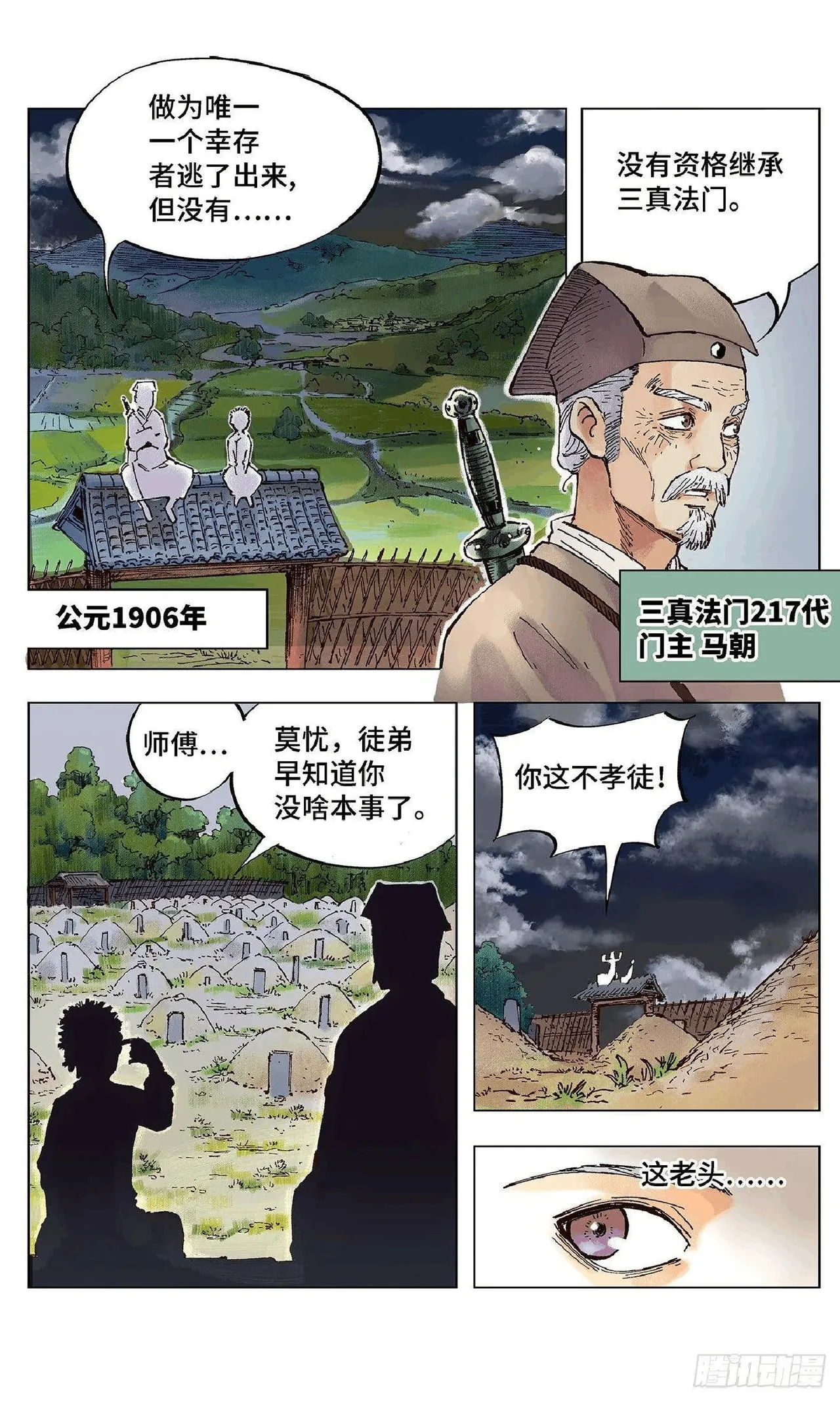 หน้า 13