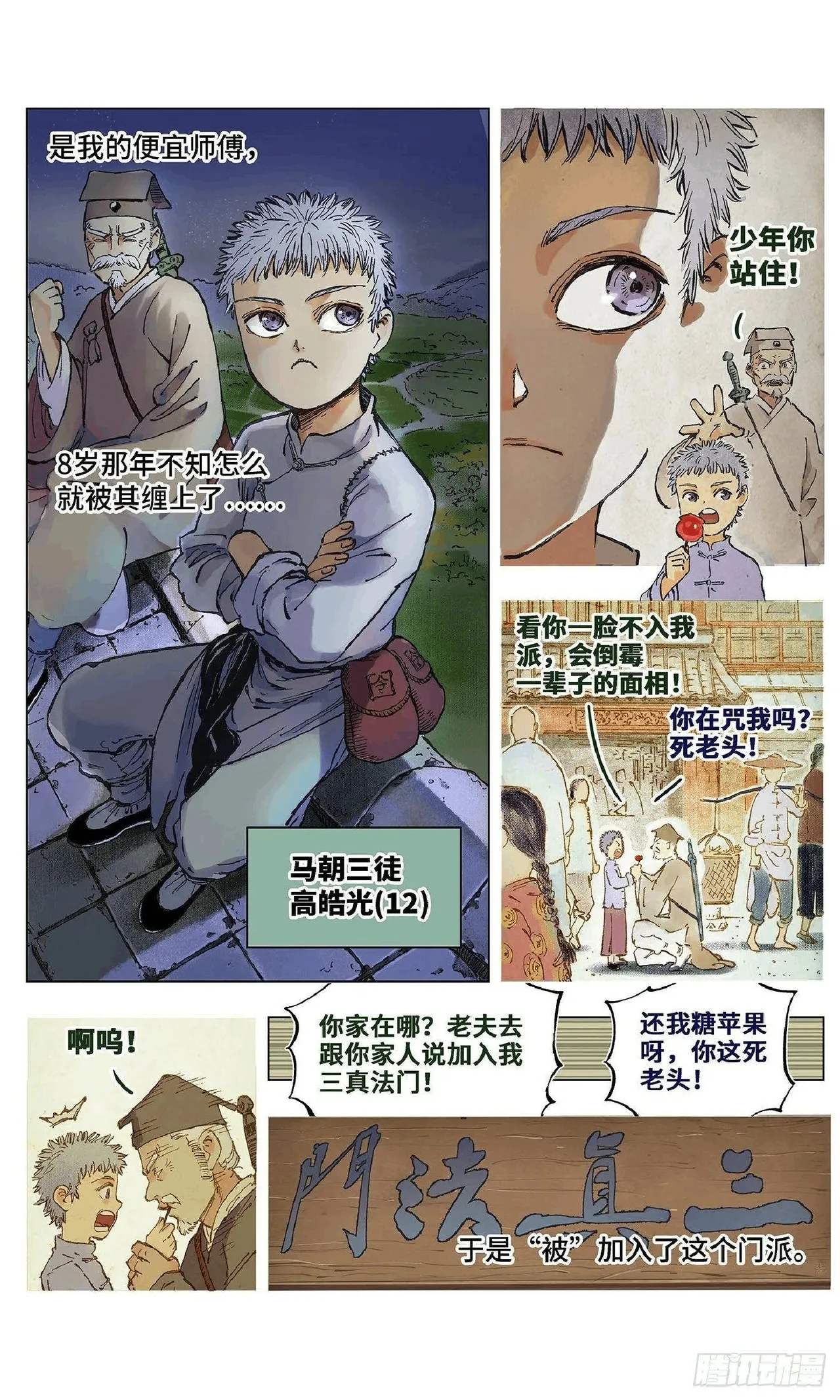 หน้า 14
