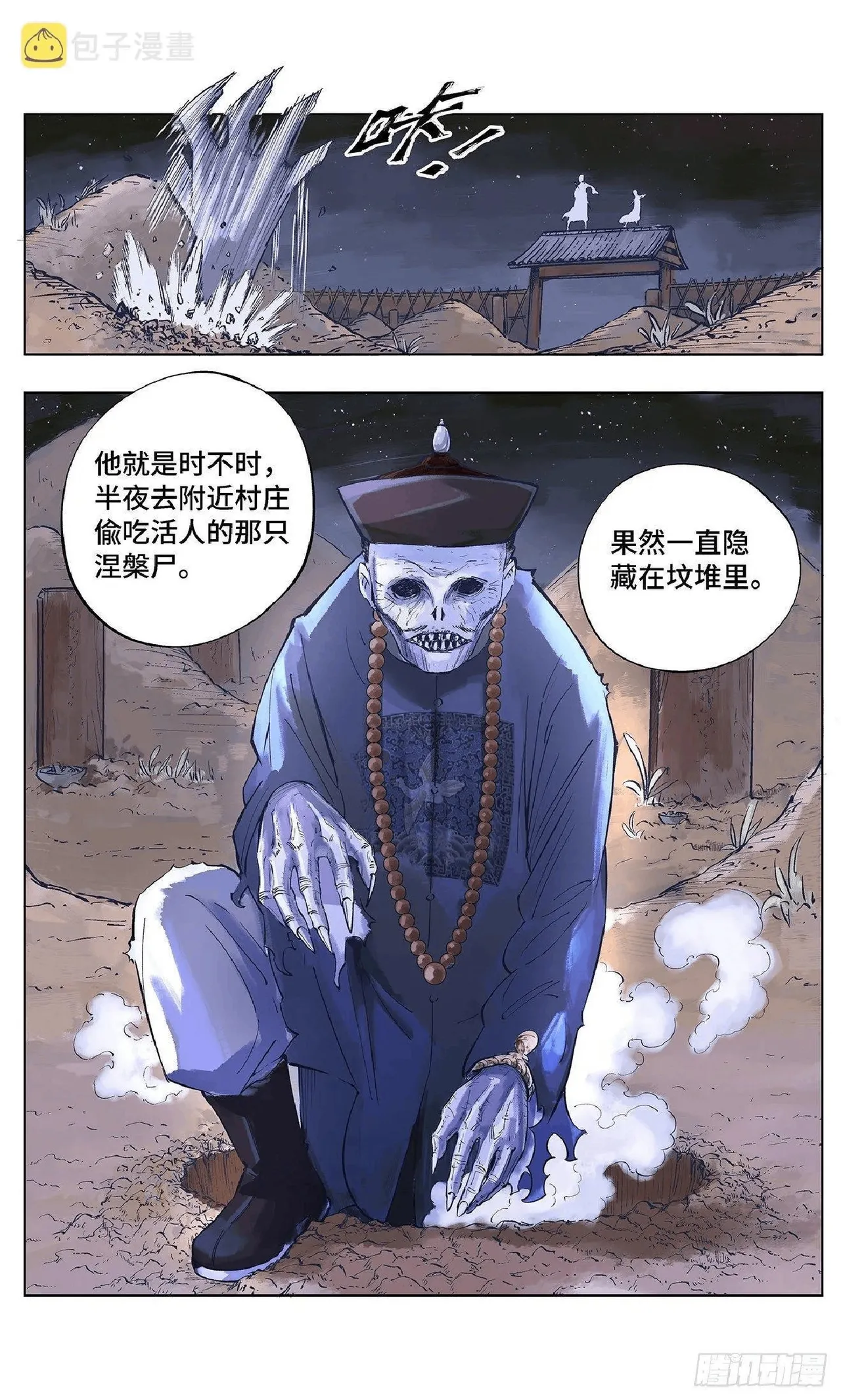 หน้า 16