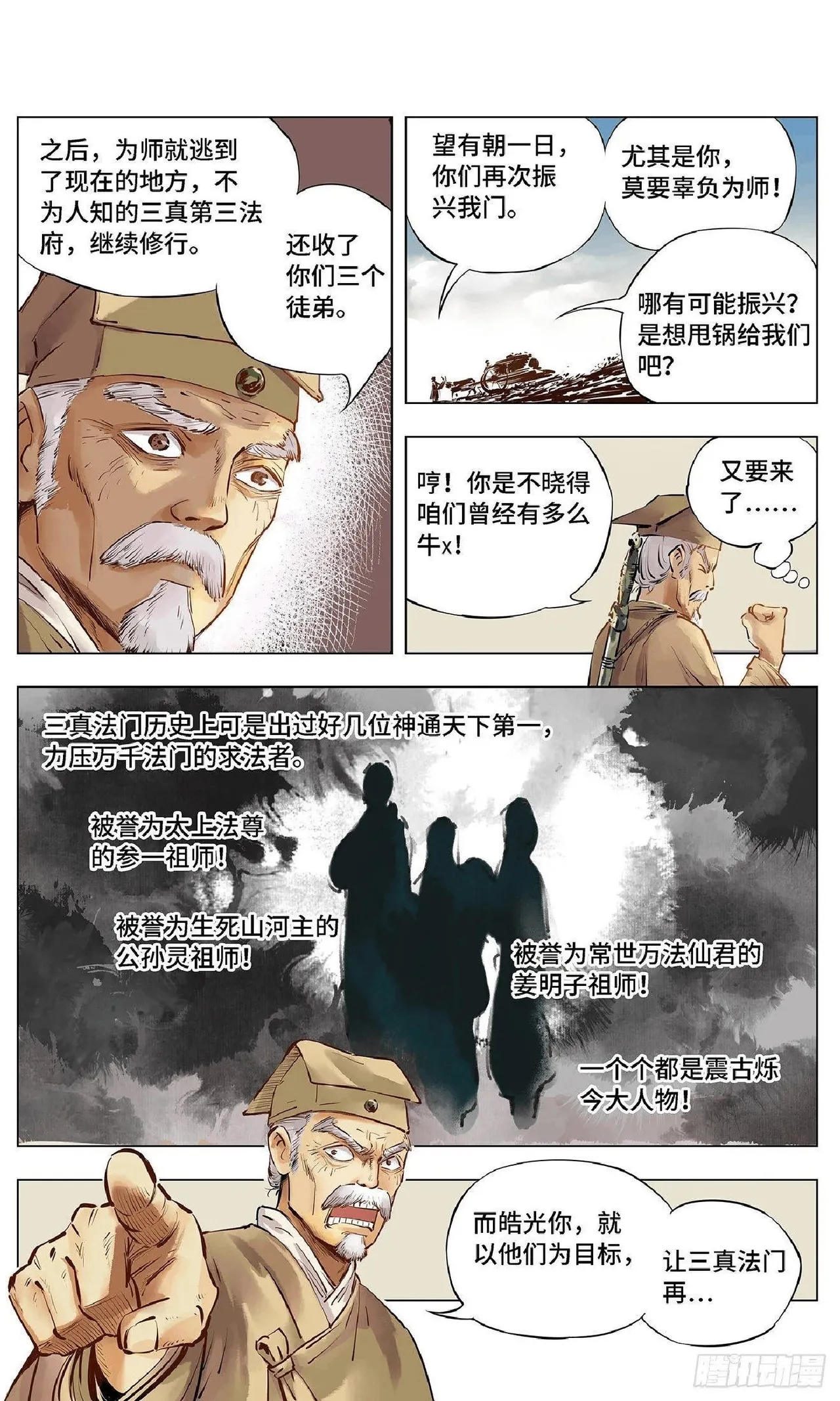 หน้า 26