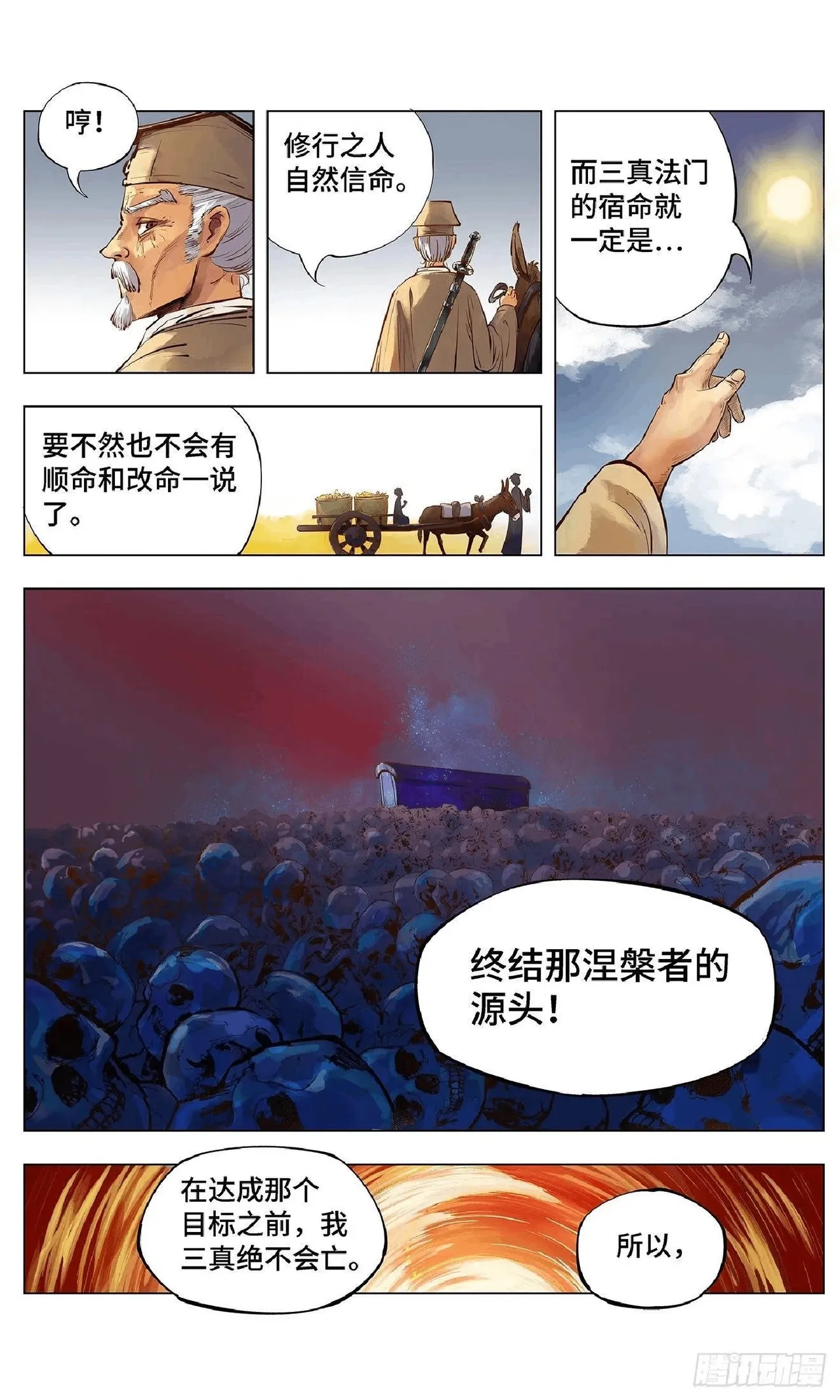 หน้า 30