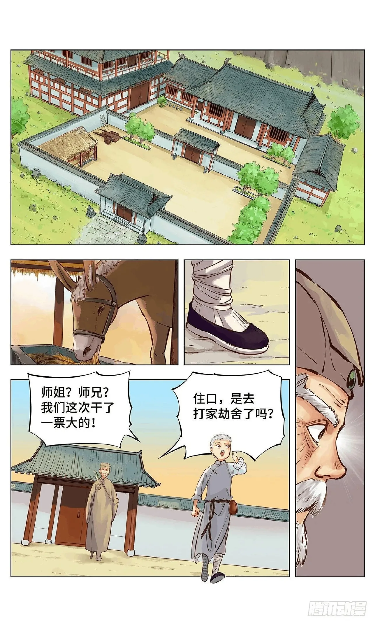หน้า 34