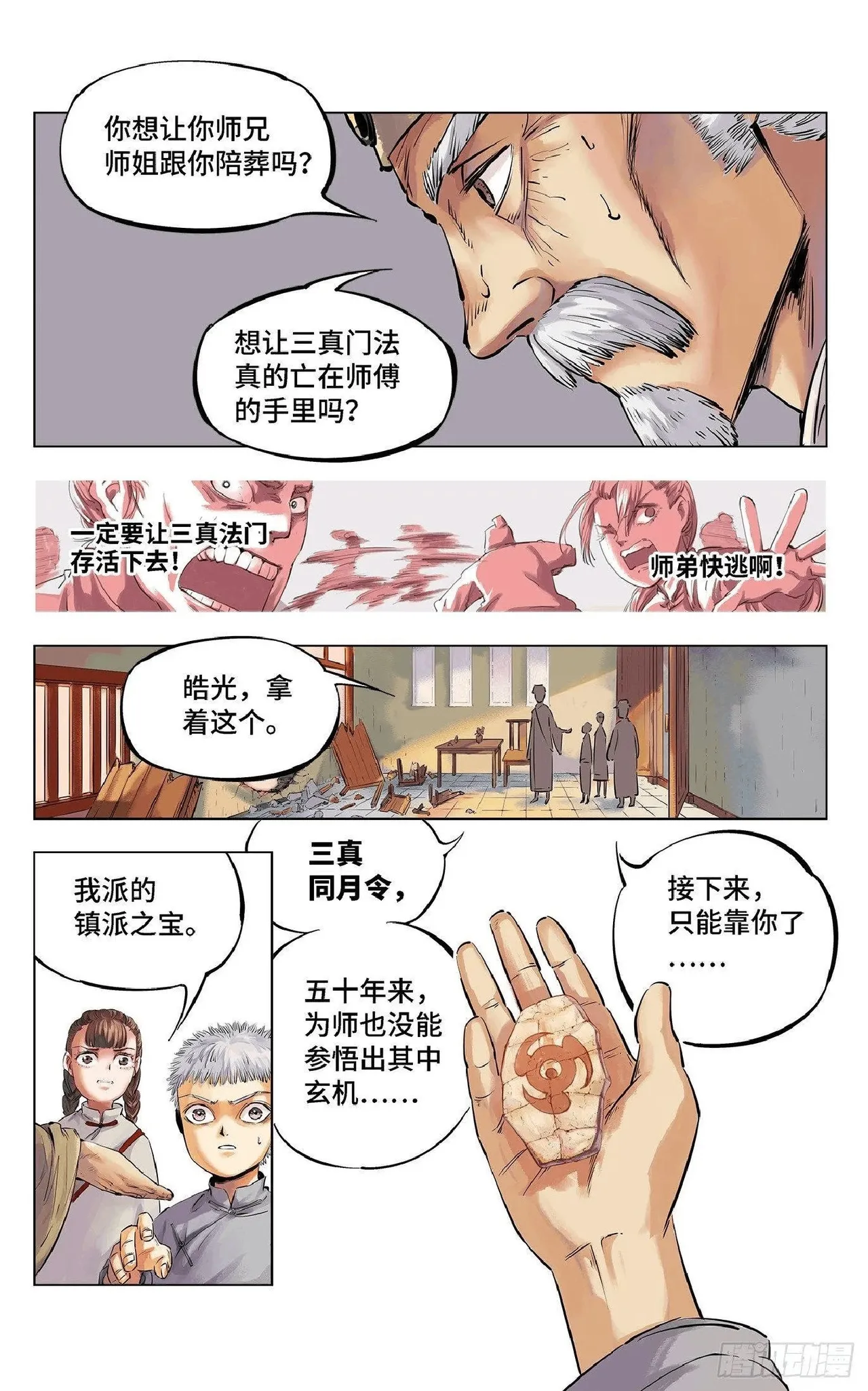 หน้า 40