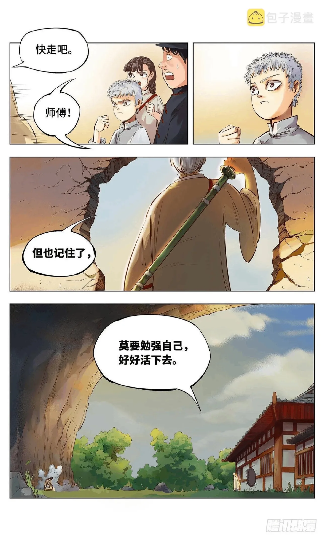 หน้า 41