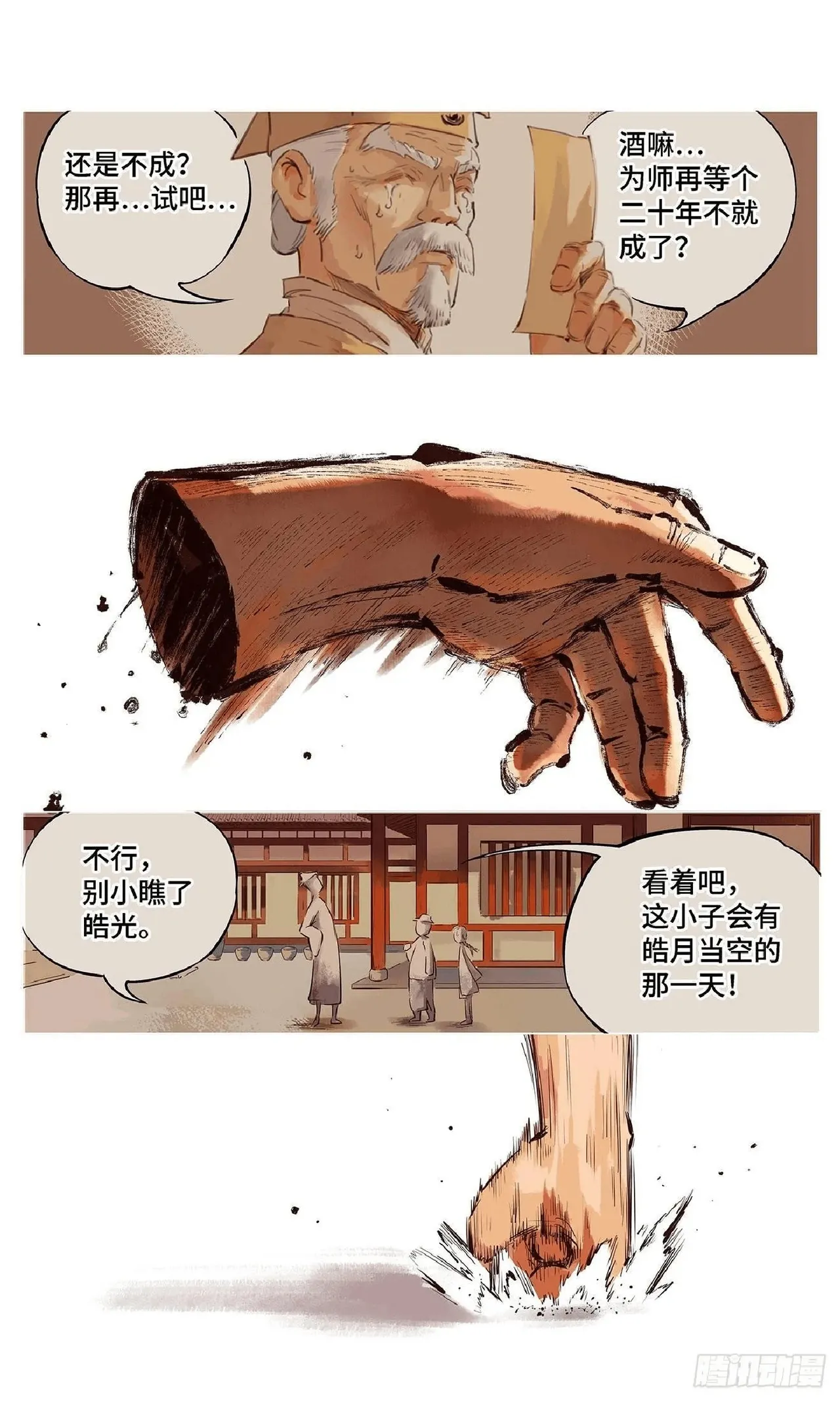 หน้า 48