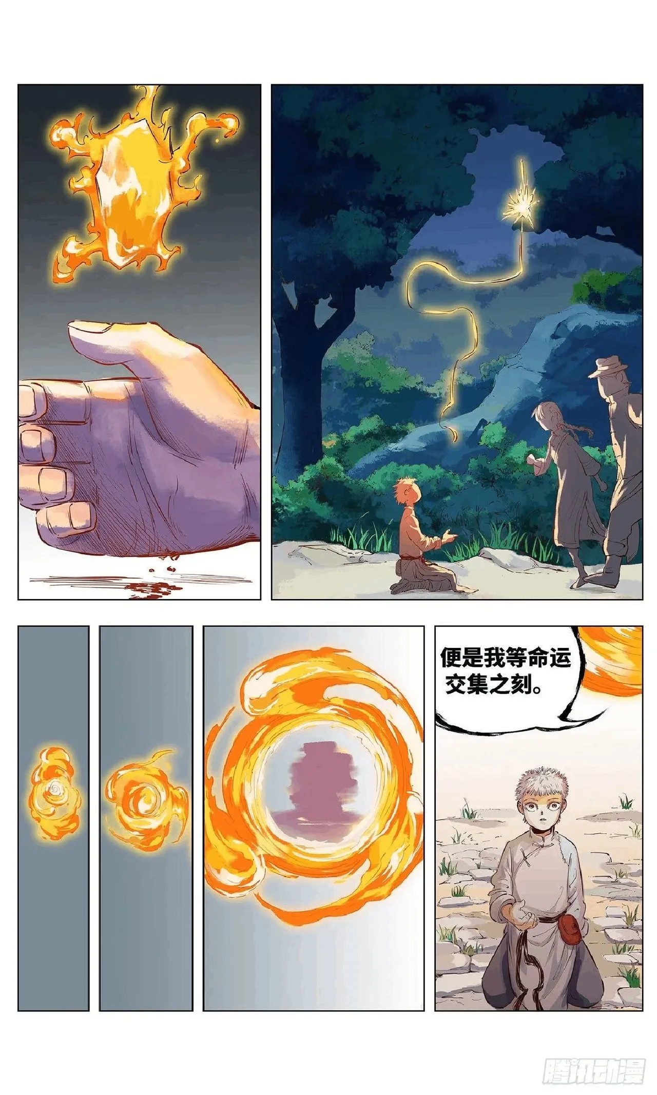 หน้า 51