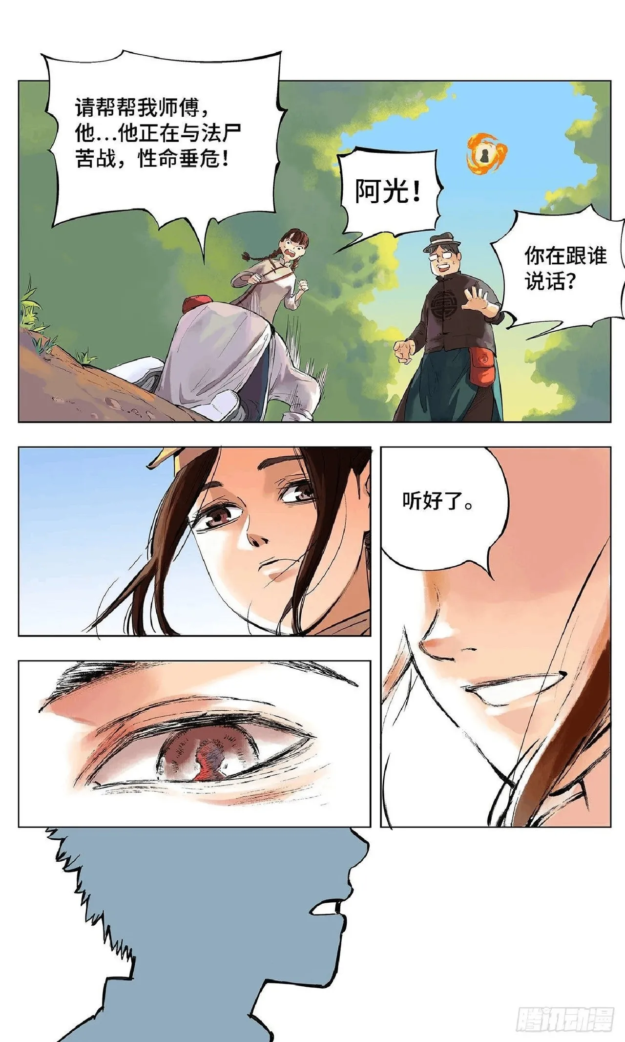 หน้า 56