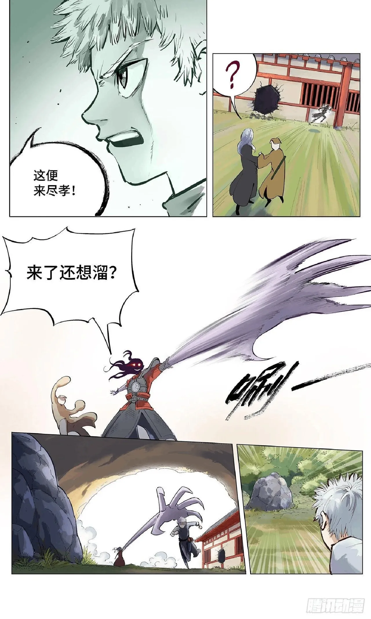 หน้า 60