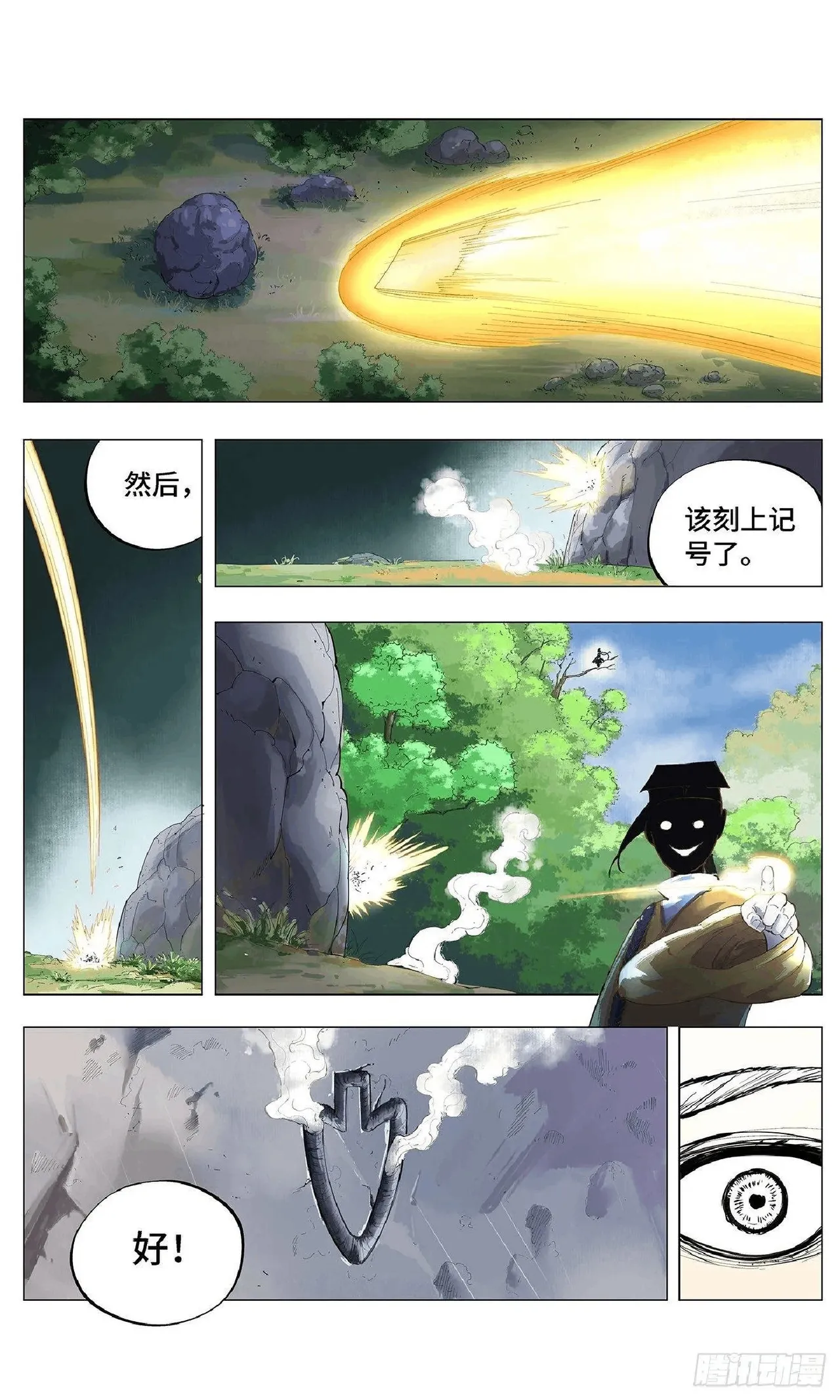 หน้า 61
