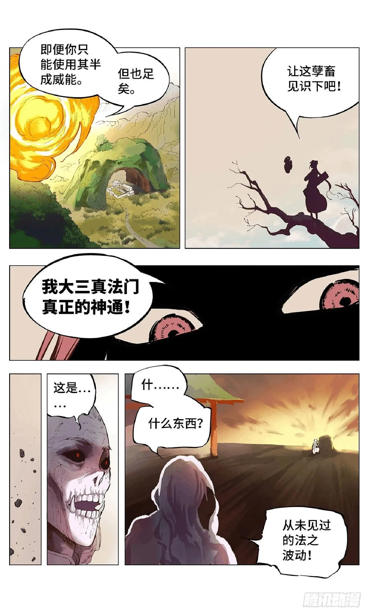 หน้า 65
