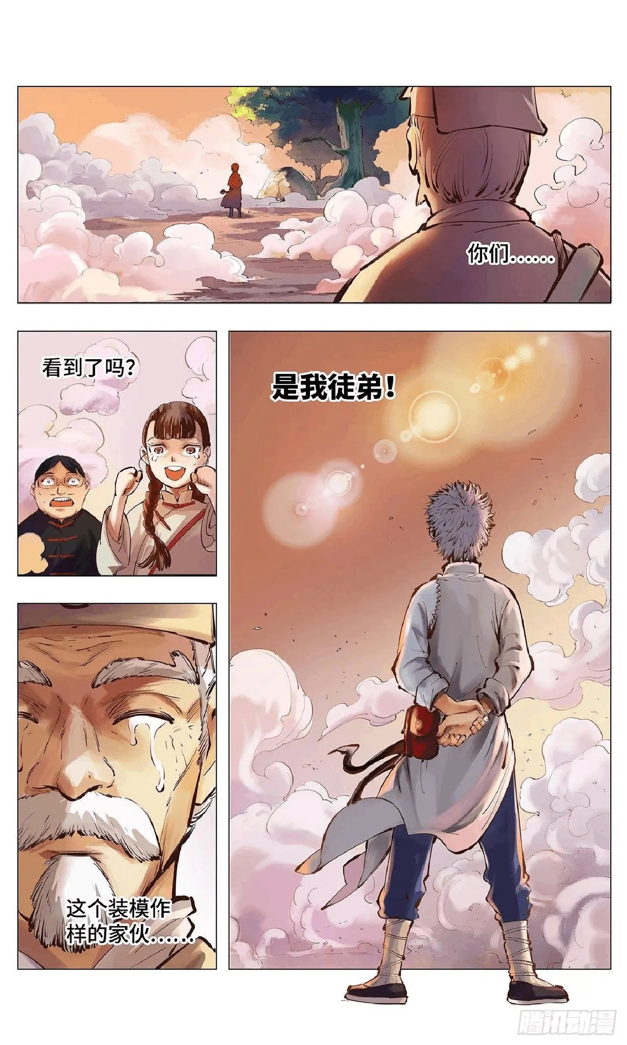 หน้า 72
