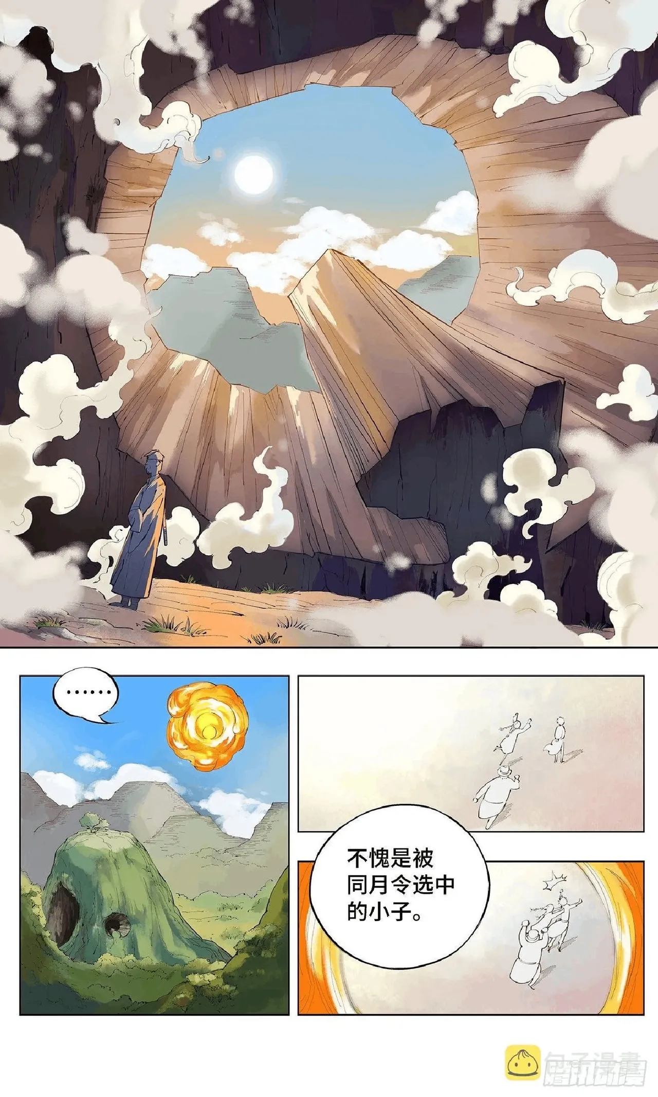 หน้า 73