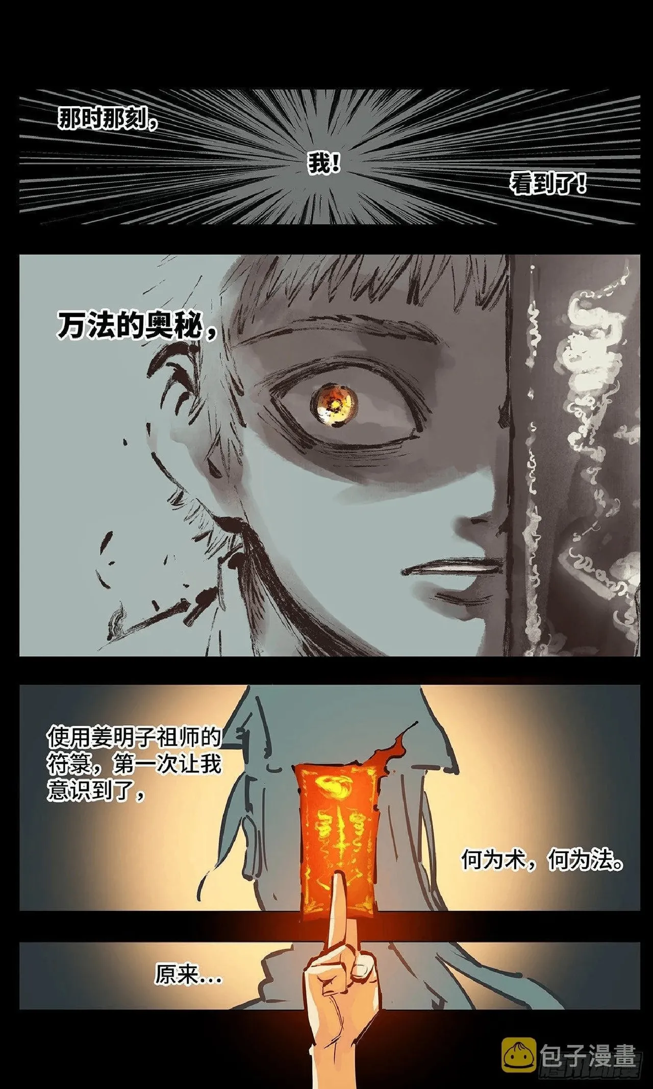 หน้า 79