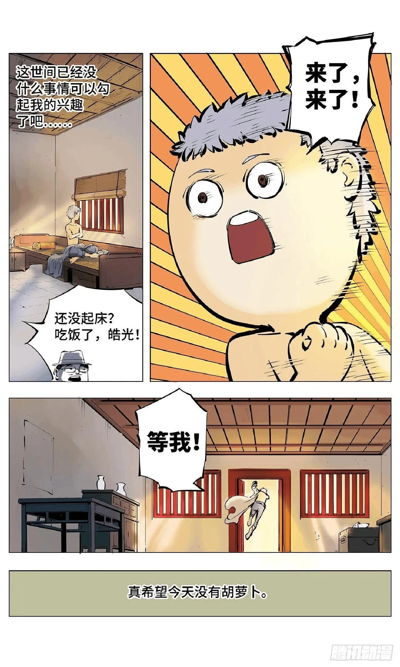 หน้า 84