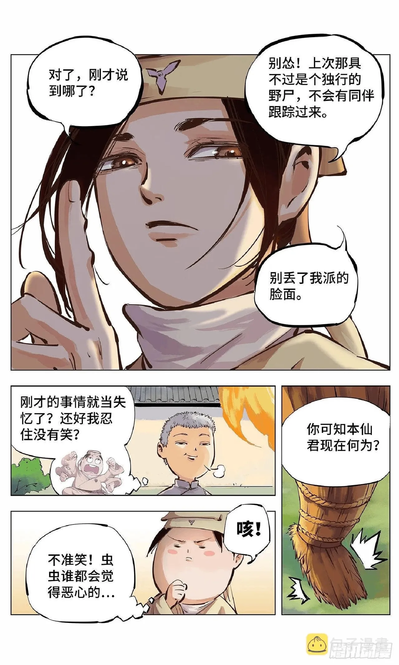 หน้า 92
