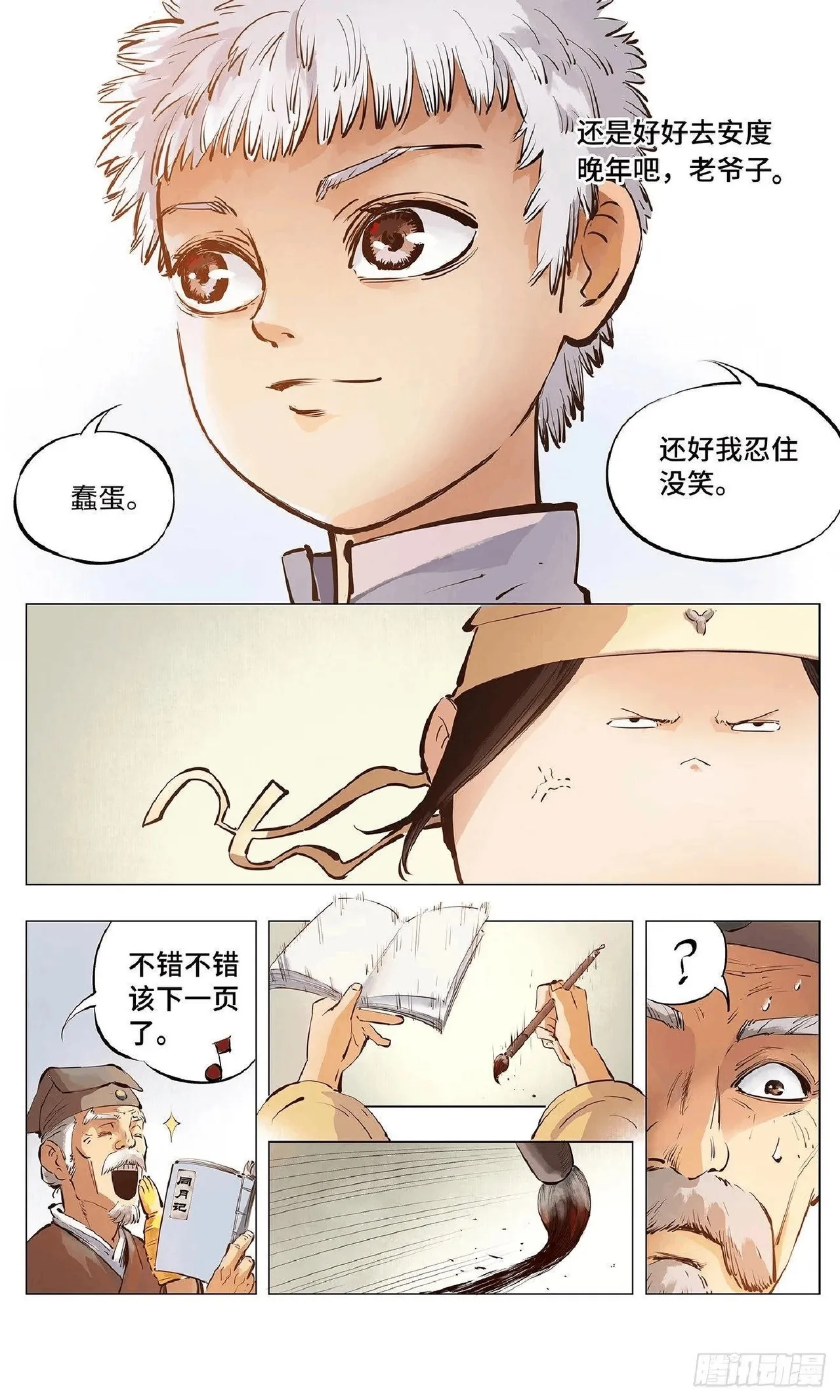 หน้า 107
