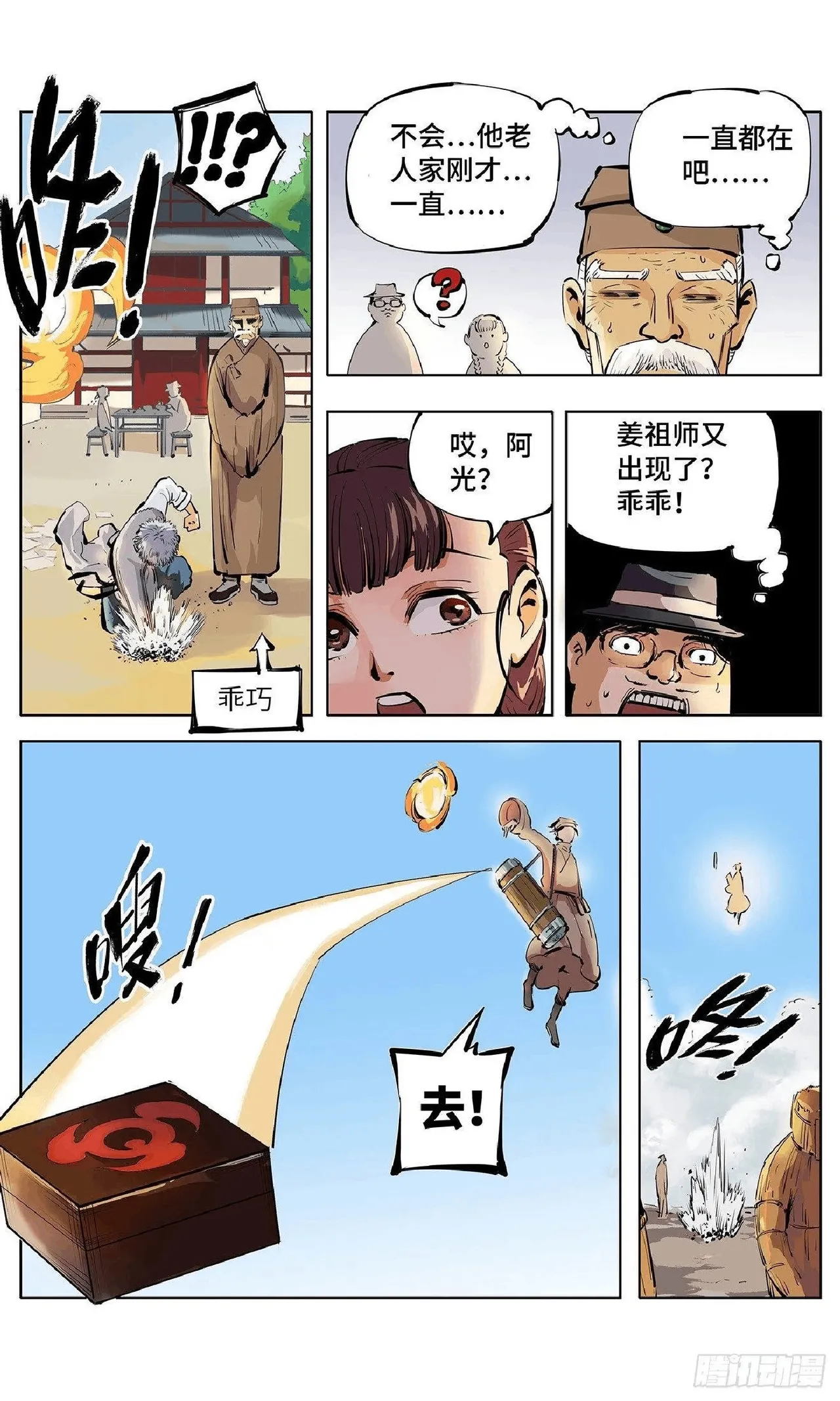 หน้า 110