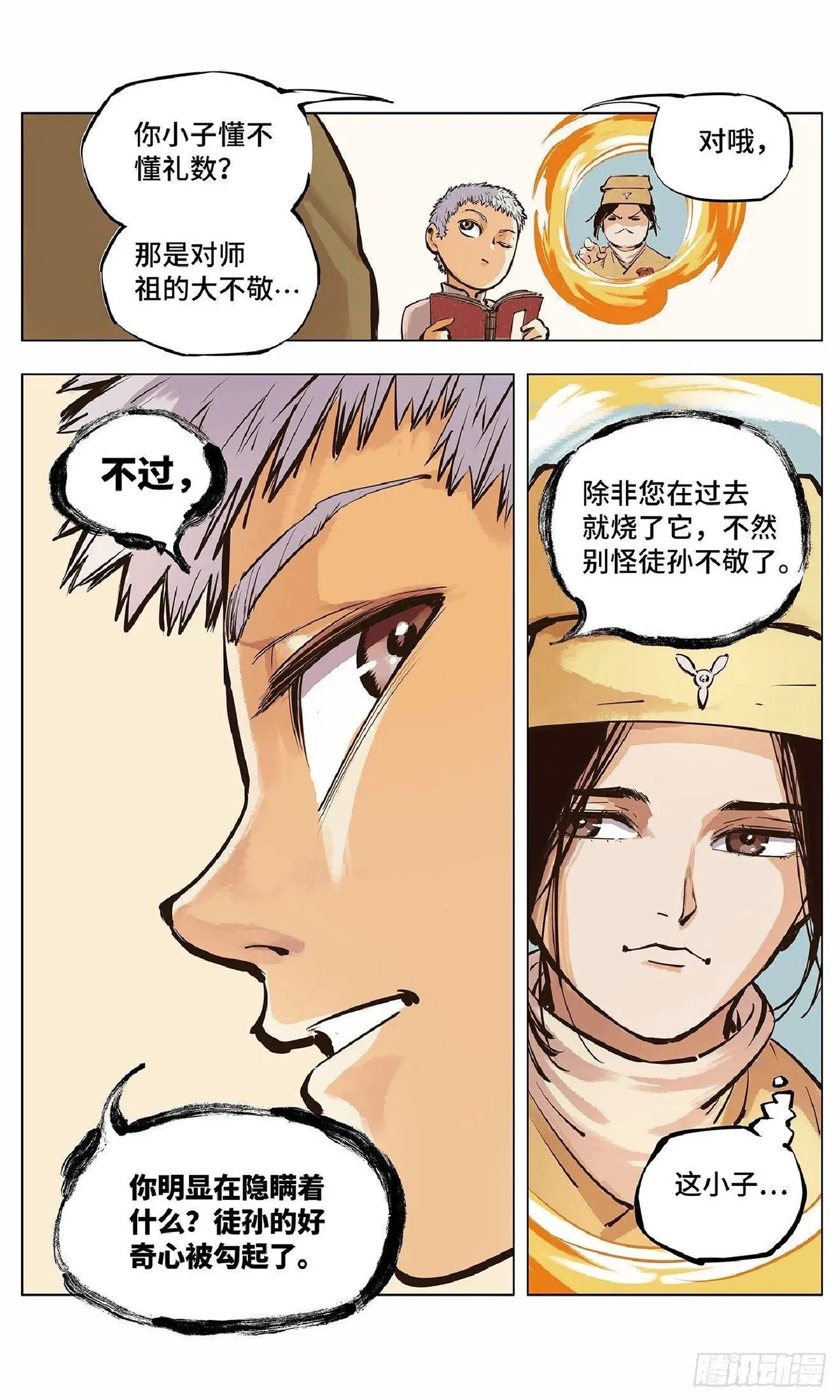 หน้า 117