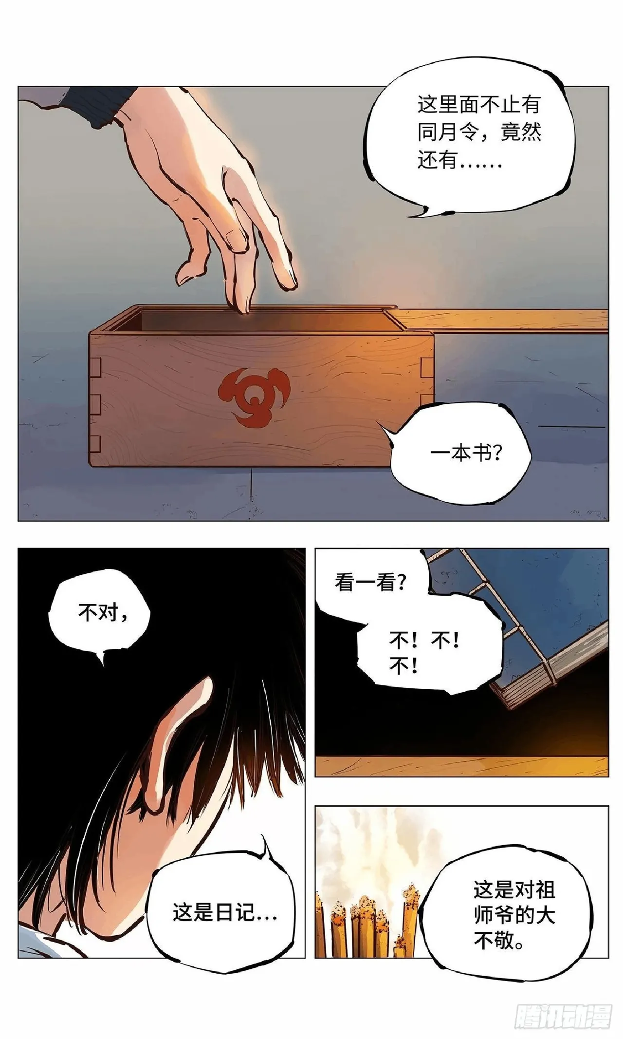 หน้า 124