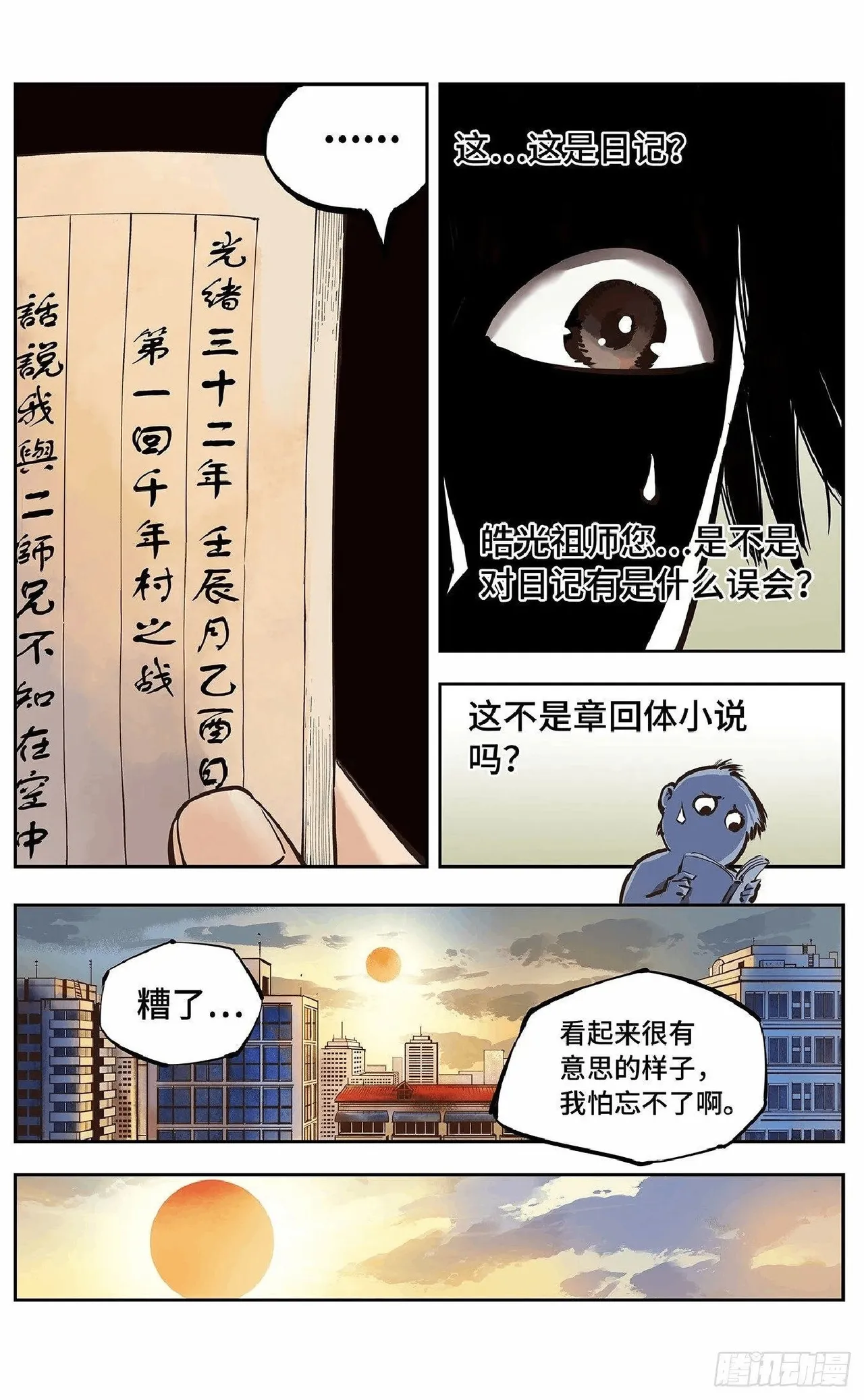 หน้า 130