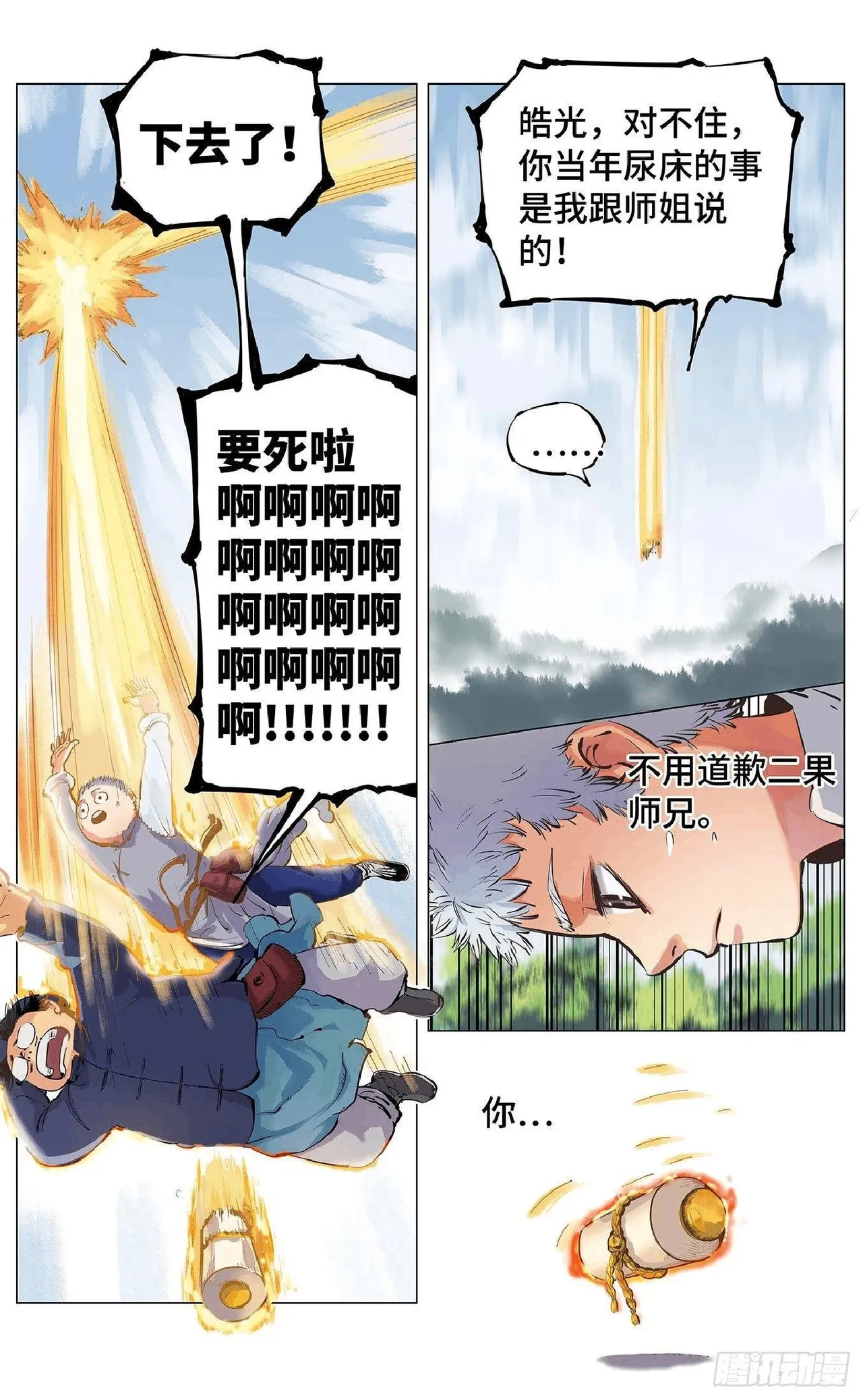 หน้า 134