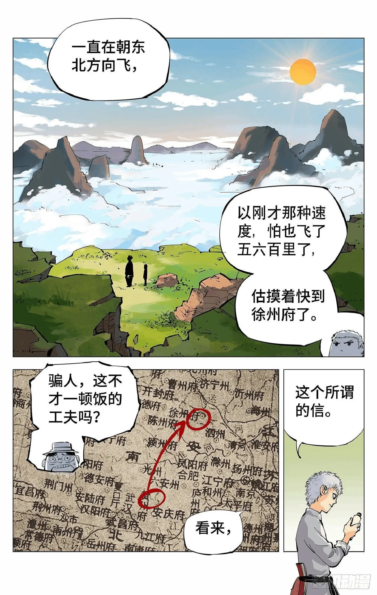 หน้า 136